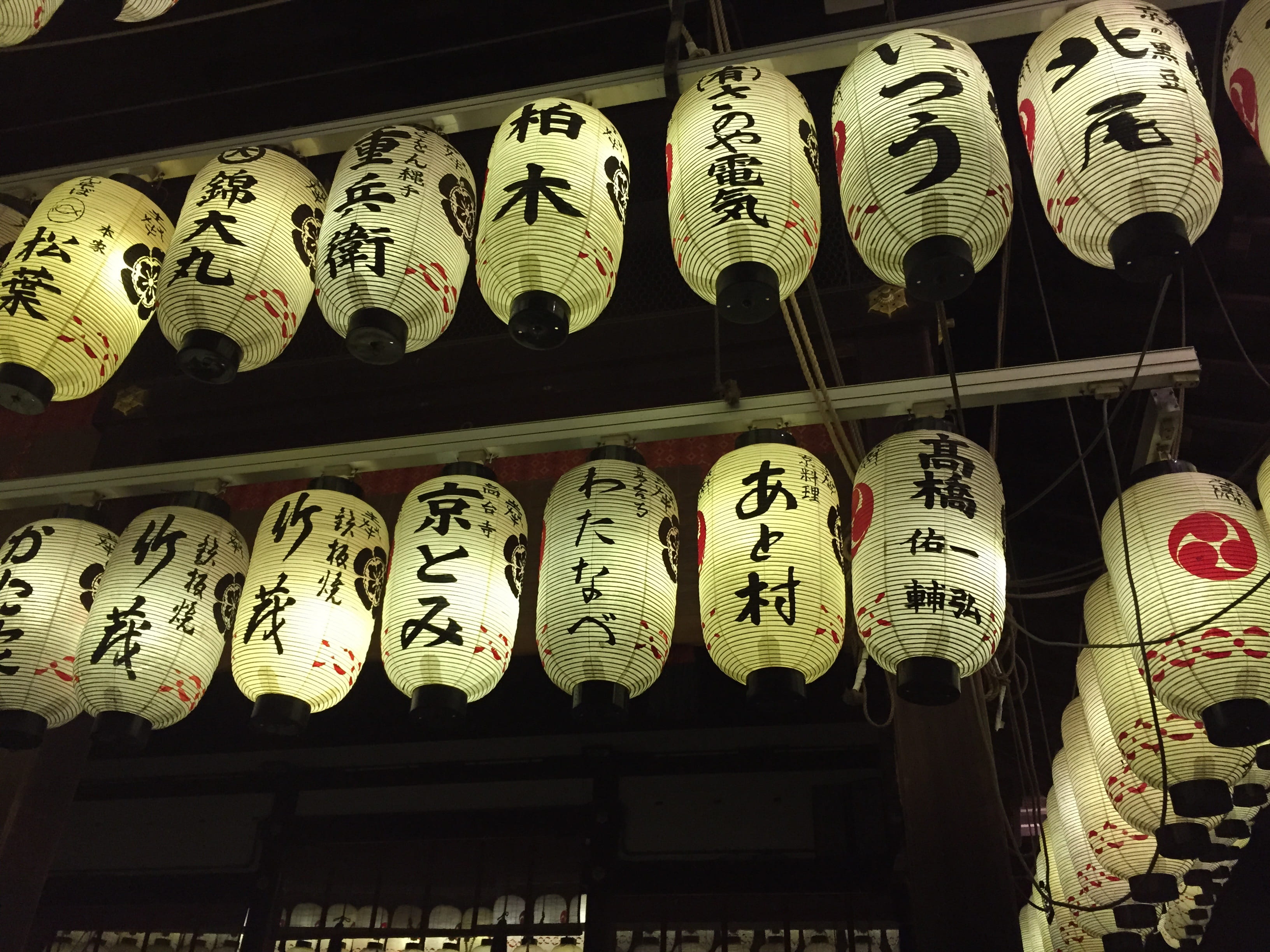 paper lantern, script, no people, in a row, text, decoration, alcohol, hanging, low angle view, chinese lantern, arrangement, non-western script, communication, HD Wallpaper