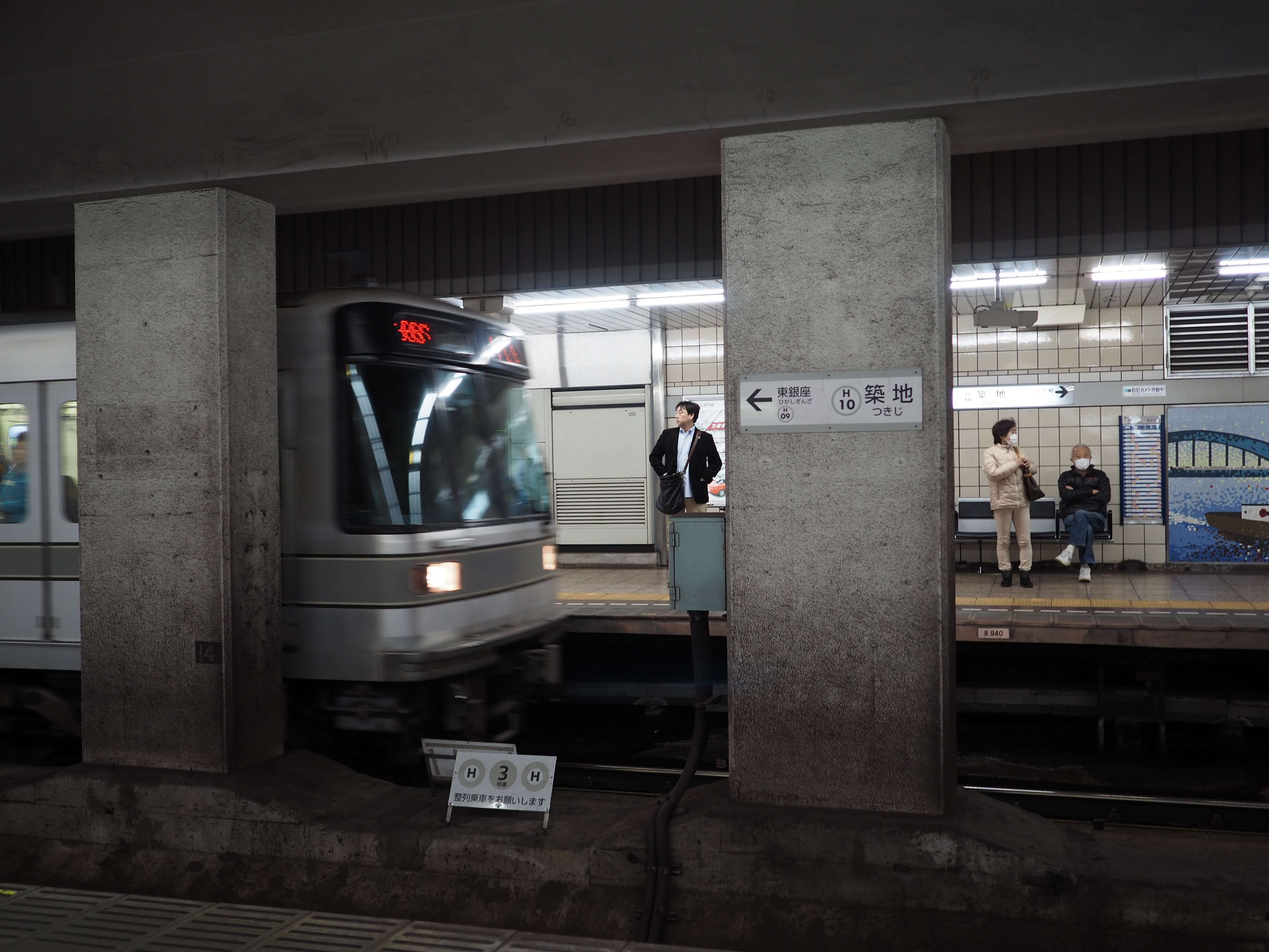 subway, men, group, people, architecture, group of people, 4K, rail transportation, text, travel, tsukiji subway, tsukiji, tsukiji metro, public transportation, HD Wallpaper