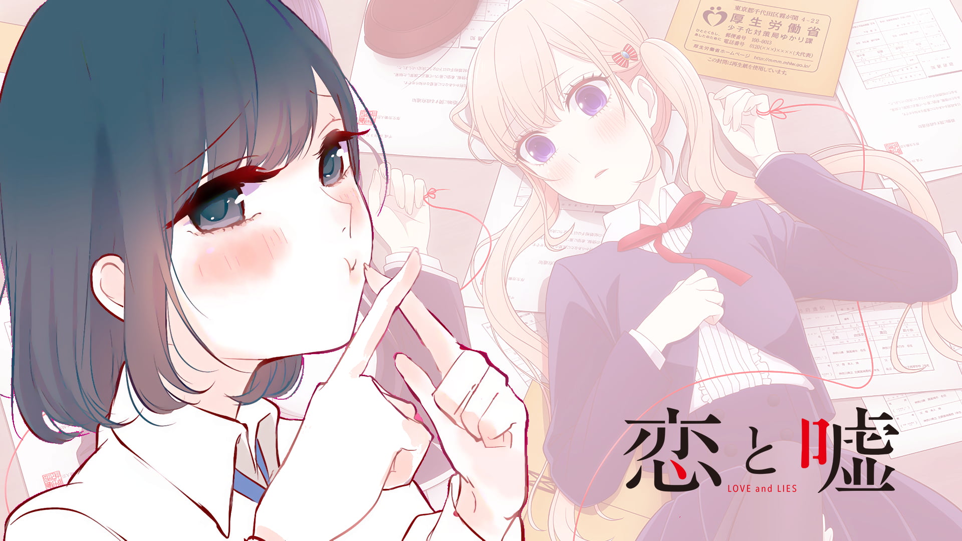 Misaki Takasaki, Anime, 1080P, Koi to Uso, Love and Lies, Lilina Sanada, HD Wallpaper