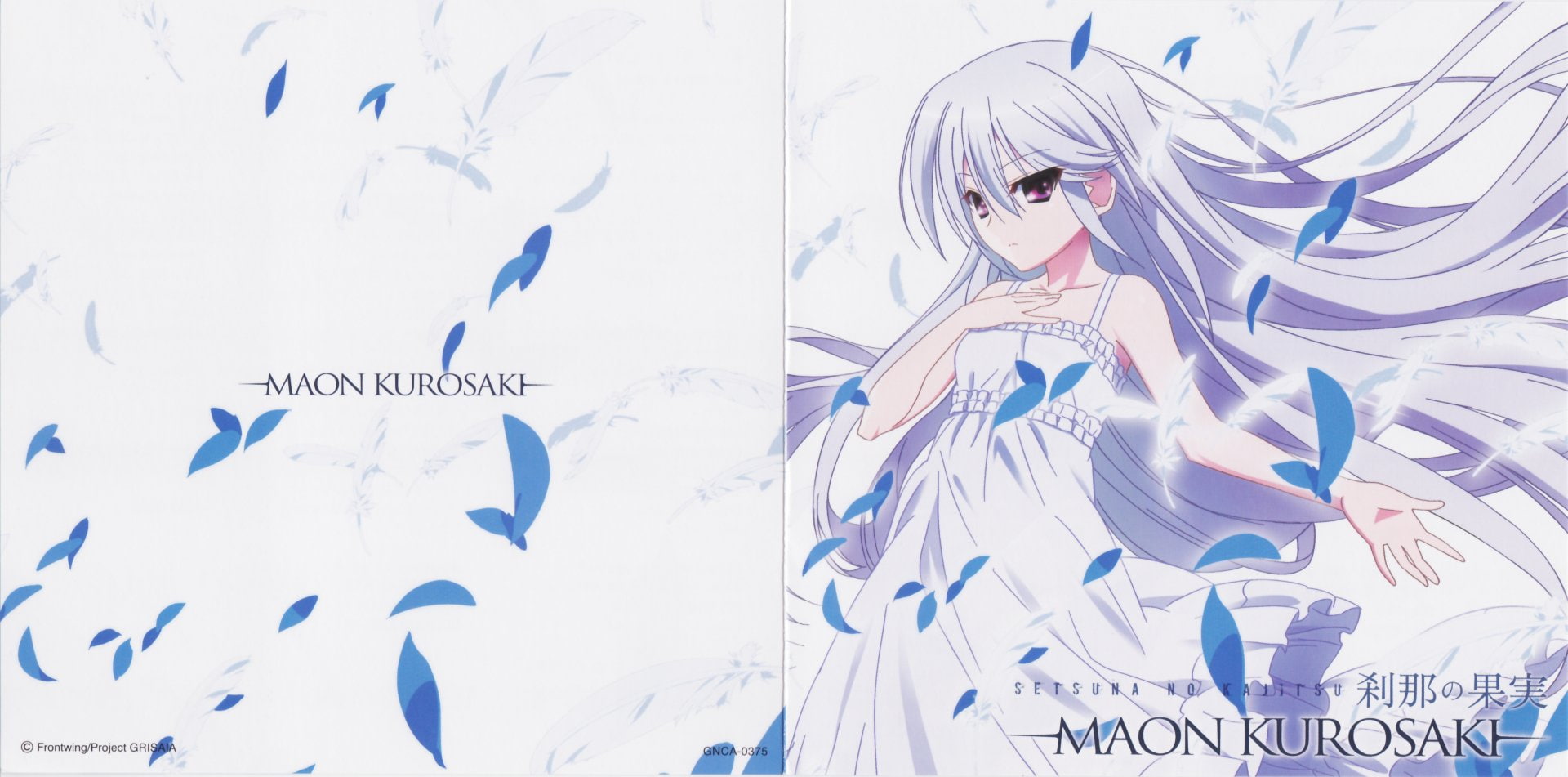 1080P, Anime, Grisaia (Series), HD Wallpaper