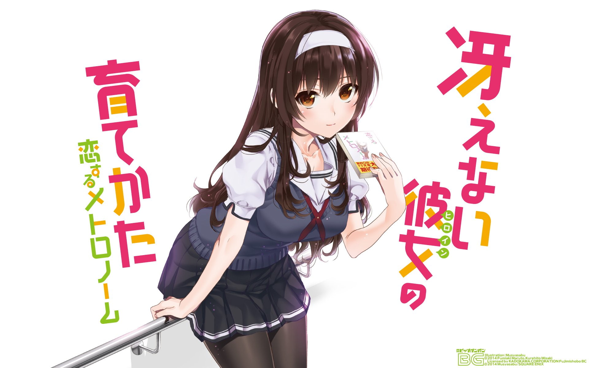 Anime, 1080P, Saekano: How to Raise a Boring Girlfriend, HD Wallpaper