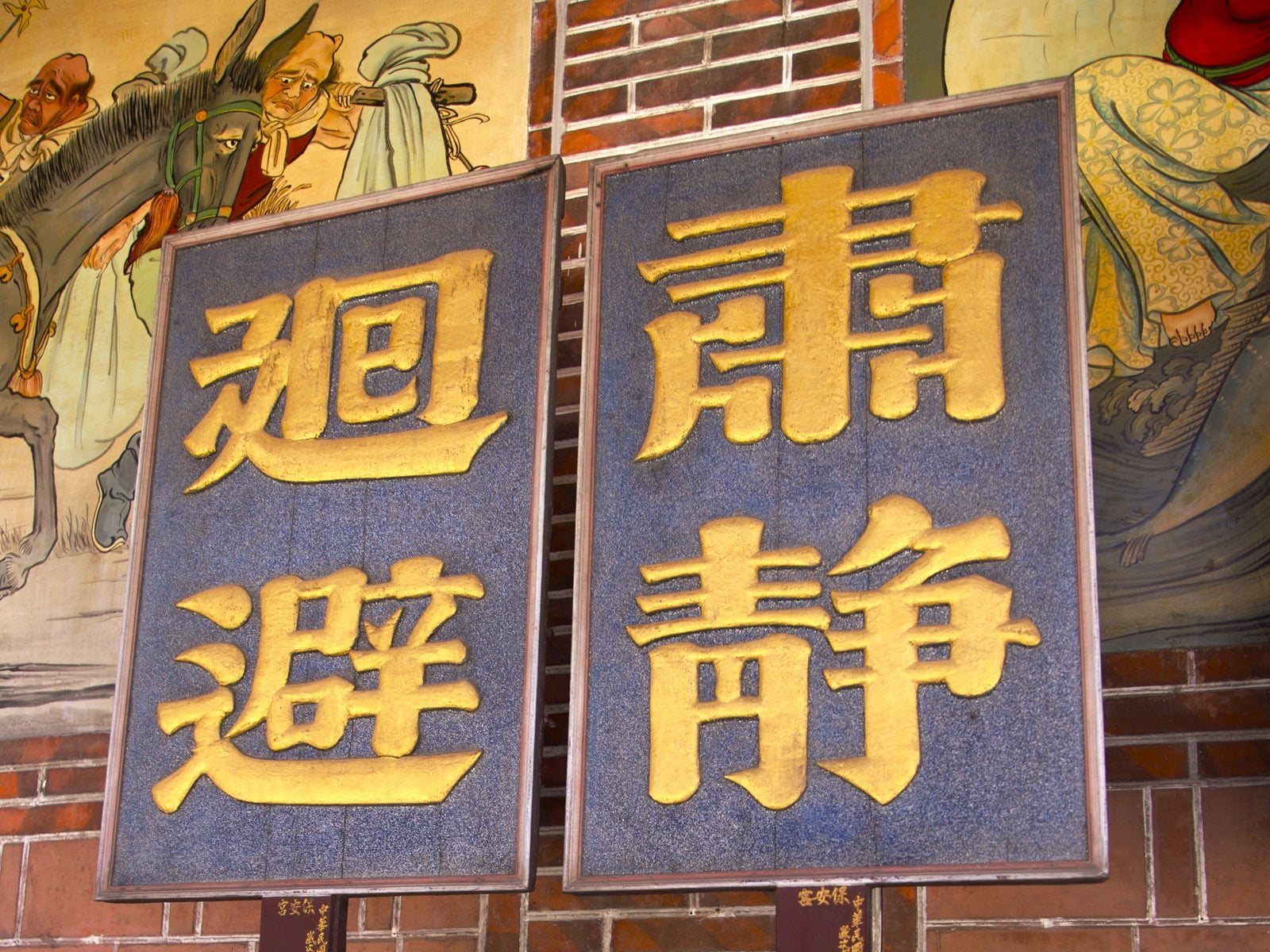 built Structure, tourism, wood - material, close-up, inscription, yellow, architecture, signages, capital letter, day, information, cultures, sign, urban Scene, HD Wallpaper