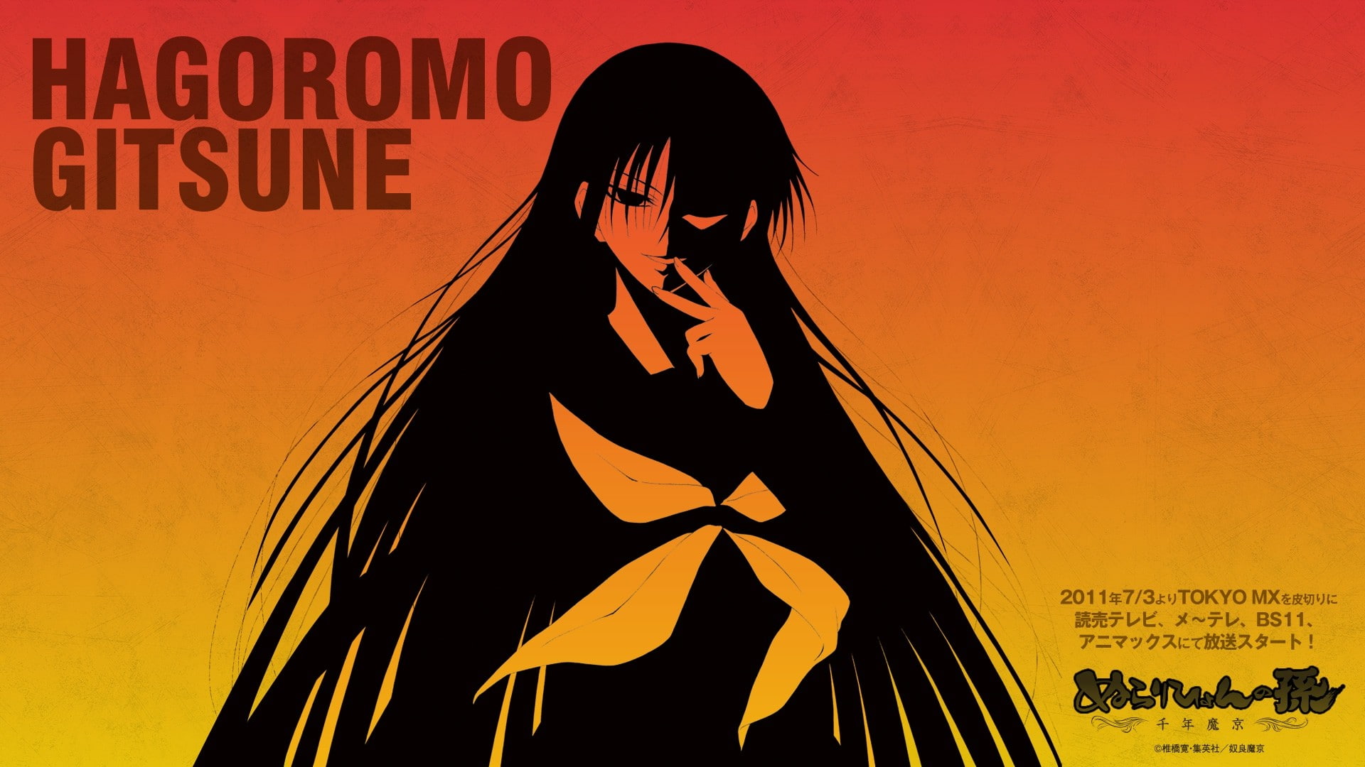 black color, emotion, non-western script, 1080P, depression - sadness, sign, long hair, Nurarihyon no Mago, communication, fashion, western script, hair, HD Wallpaper