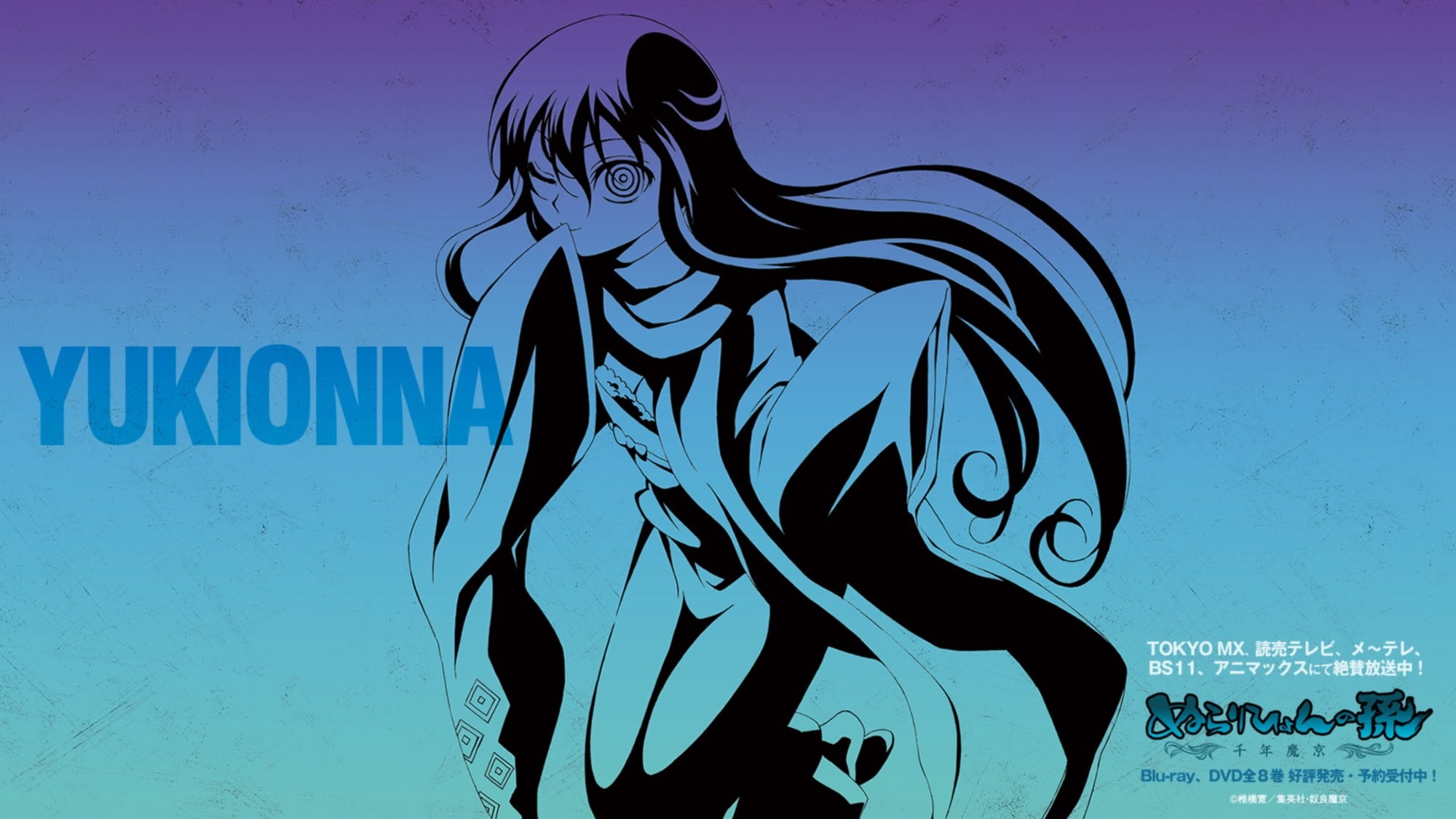 blue background, no people, night, animal representation, representation, communication, Oikawa Tsurara, blue, water, nature, colored background, text, HD Wallpaper