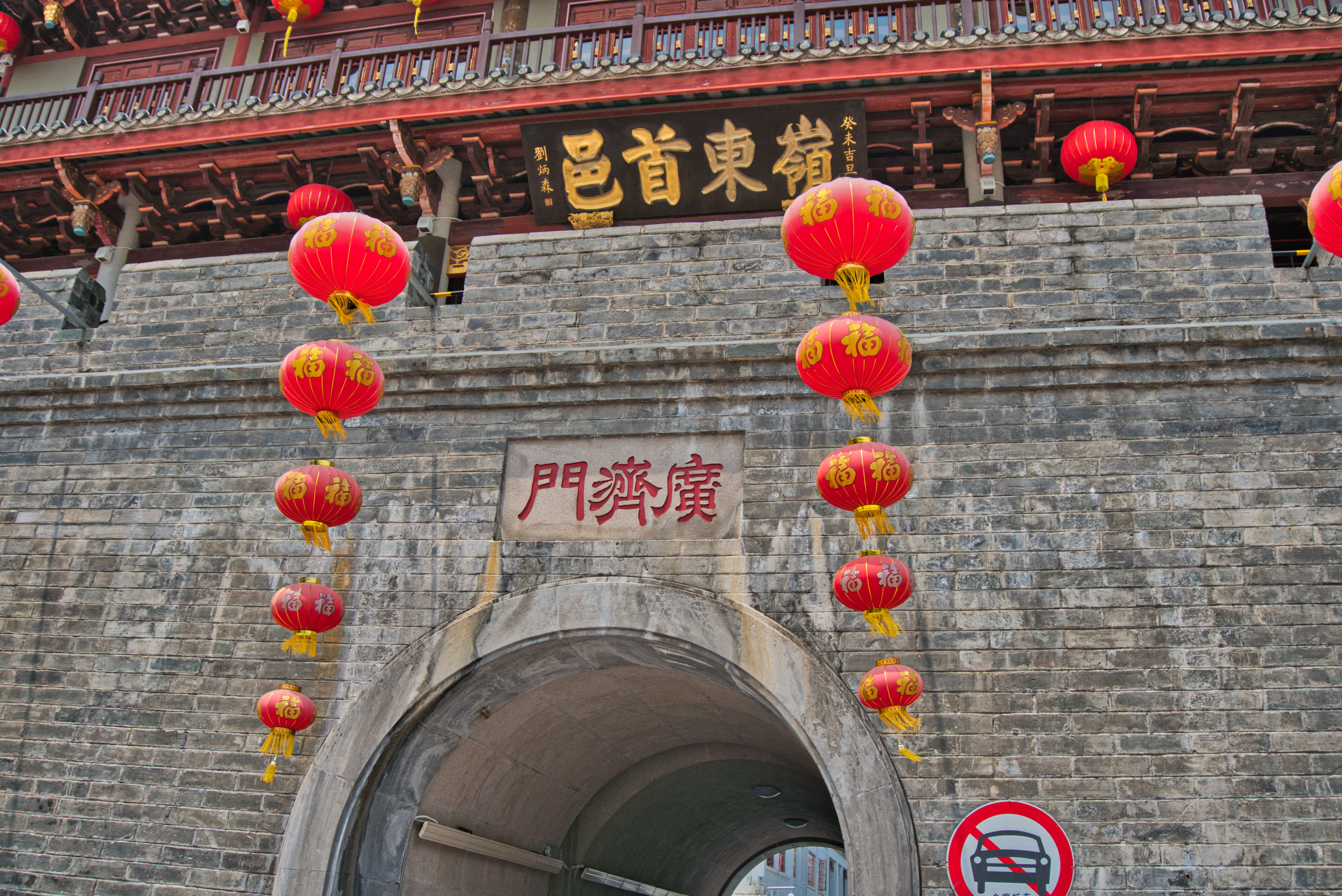 shrine, 5K, dome, lantern, nature, text, paper lantern, communication, building, non-western script, script, chinese lantern, red, temple, city, built structure, HD Wallpaper