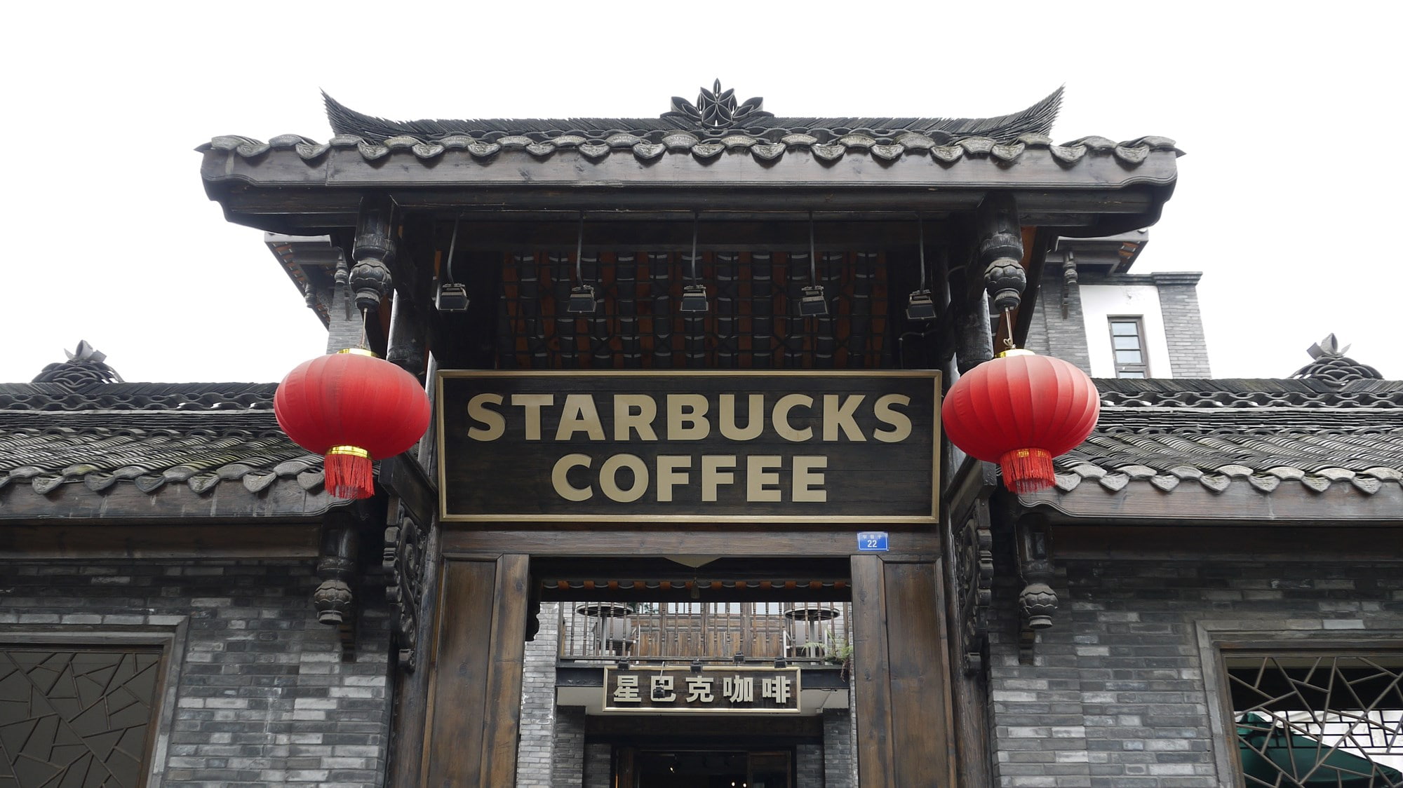 building, built structure, city gate, starbucks amazing pictures, no people, nature, day, 1080P, architecture, chinese lantern, travel, text, red, building exterior, HD Wallpaper