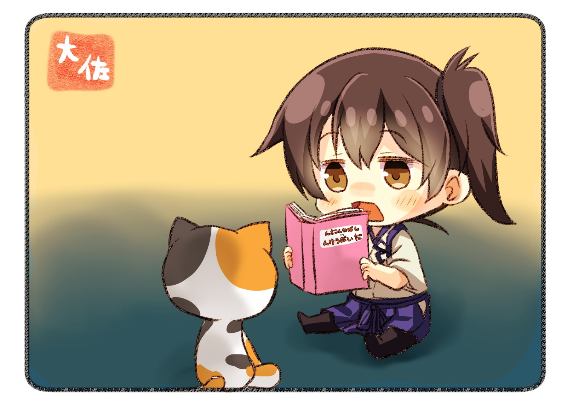 kaga, eyes, 247815, book, hair, kantai, com, clothes, animal, konachan, collection, chibi, 720P, taisa, (kancolle), anthropomorphism, blush, cat, brown, HD Wallpaper