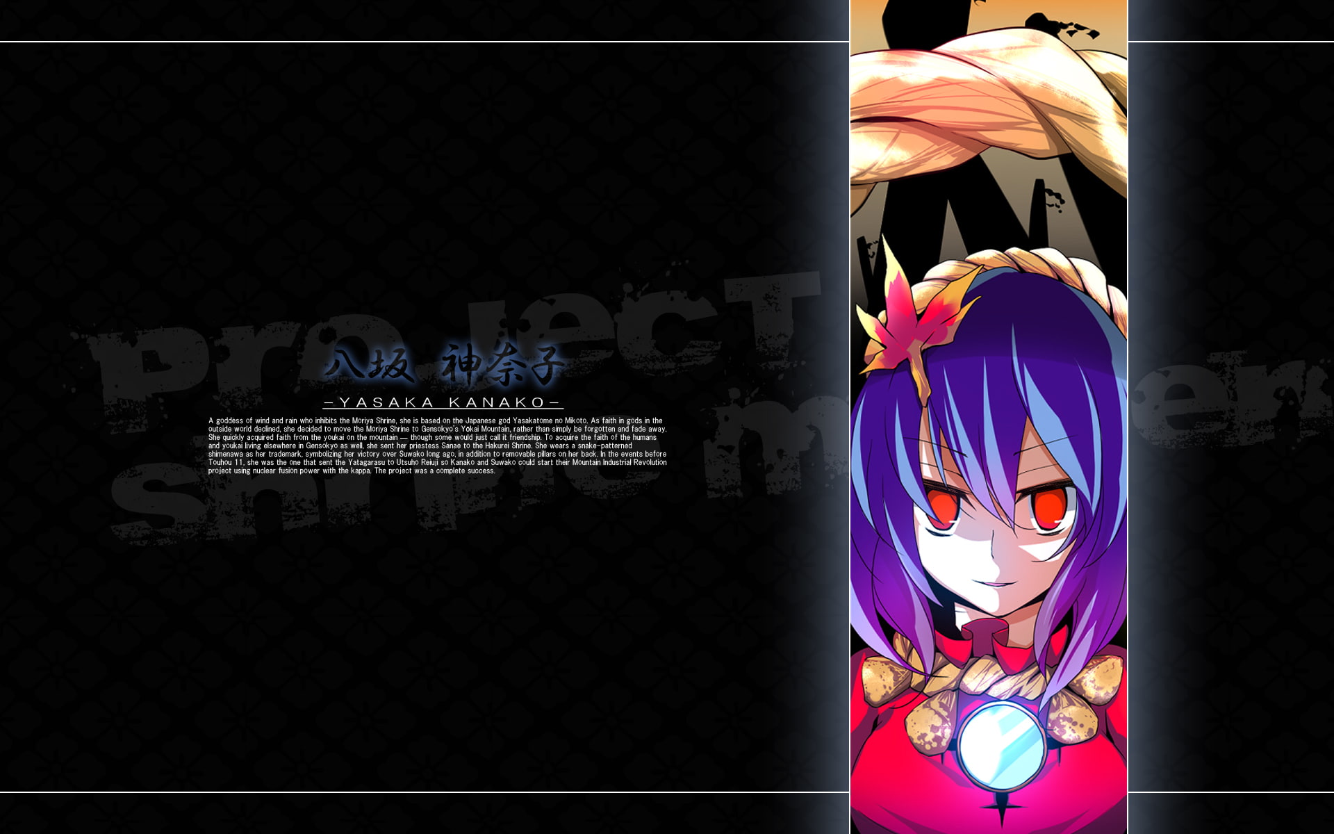 Touhou, Kanako Yasaka, 1080P, Anime, HD Wallpaper