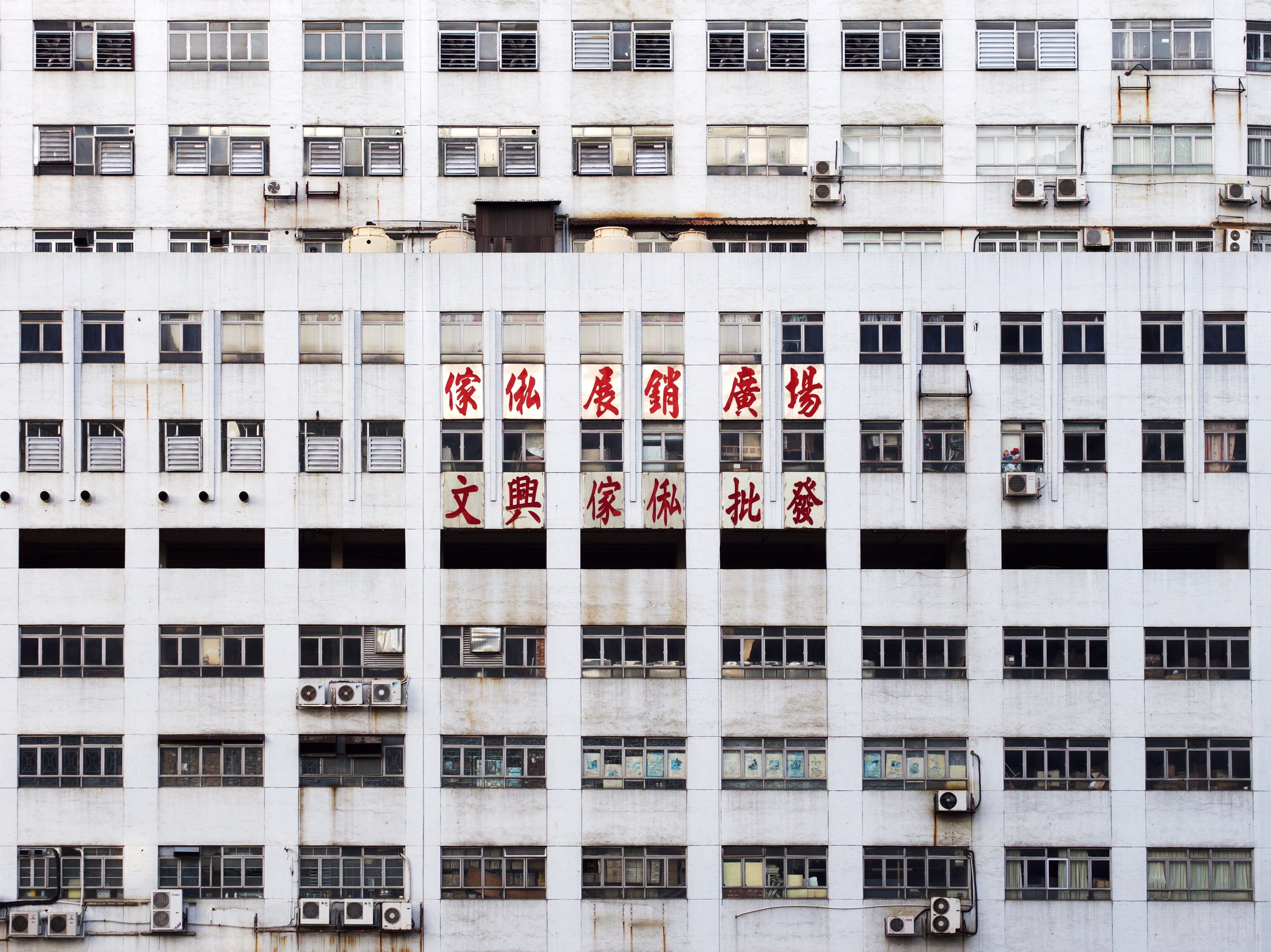 macao, outdoors, city, window, ac, macau, office, day, side by side, repetition, air conditioner, high, red, facade, signage, gray, built structure, script, HD Wallpaper