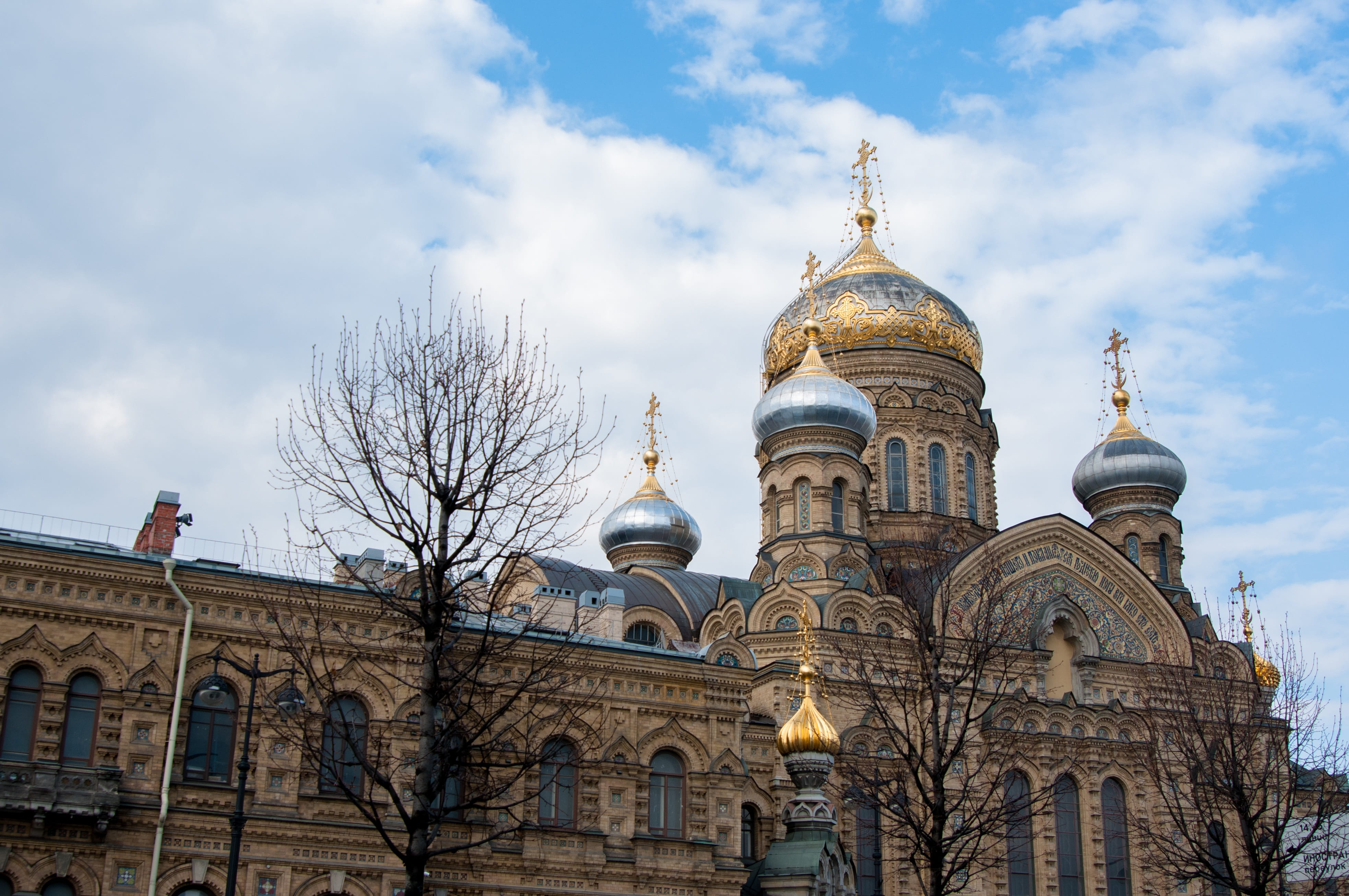 travel, monastery, place of worship, orthodox, low angle view, religion, crosses, no people, nature, travel destinations, dome, monument, prayer, day, building, HD Wallpaper
