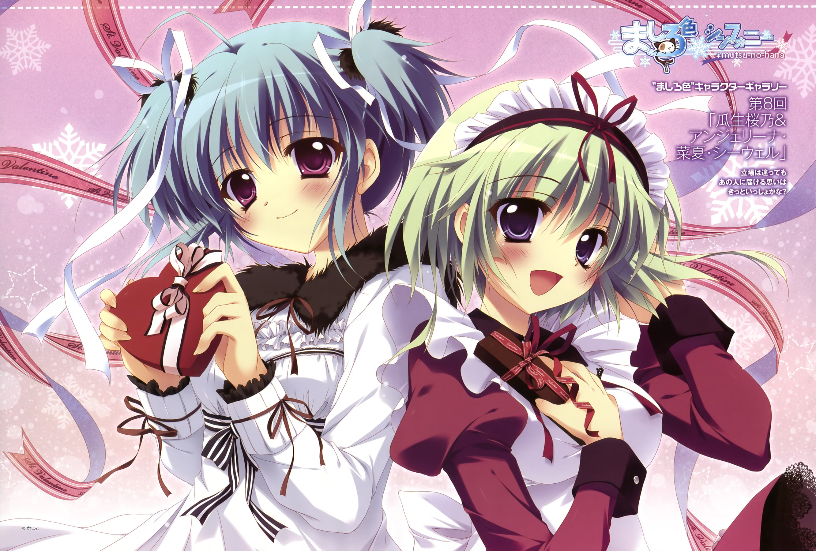 art and craft, 2K, girls, mask, close-up, doll, mashiroiro, angelina, nanatsu, representation, symphony, creativity, hair, short, izumi, sakuno, valentine, HD Wallpaper