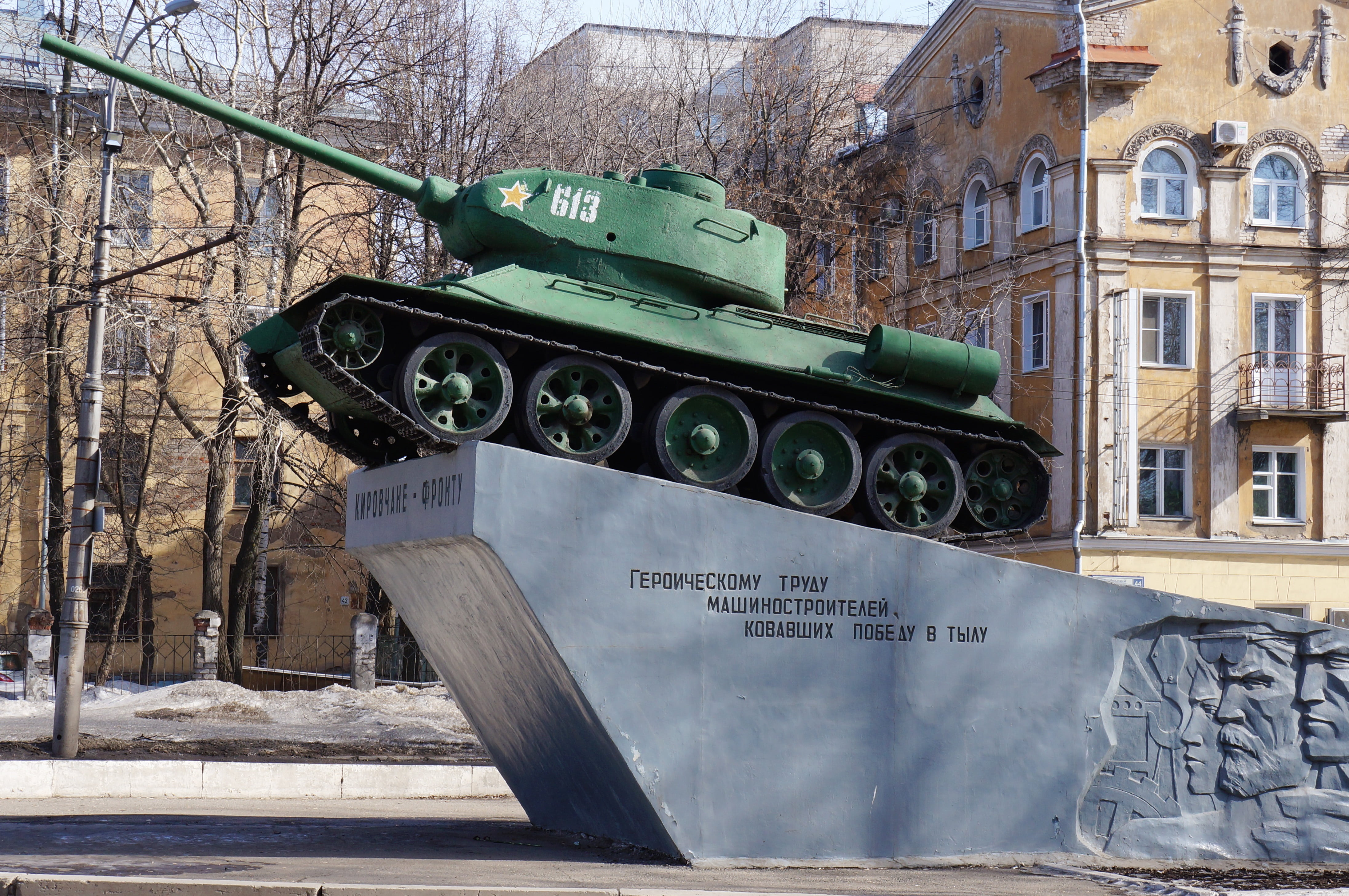 text, military, nature, building, city, day, war, 4K, winter, tank, the past, no people, tree, kirov, transportation, weapon, monument, architecture, cold temperature, HD Wallpaper