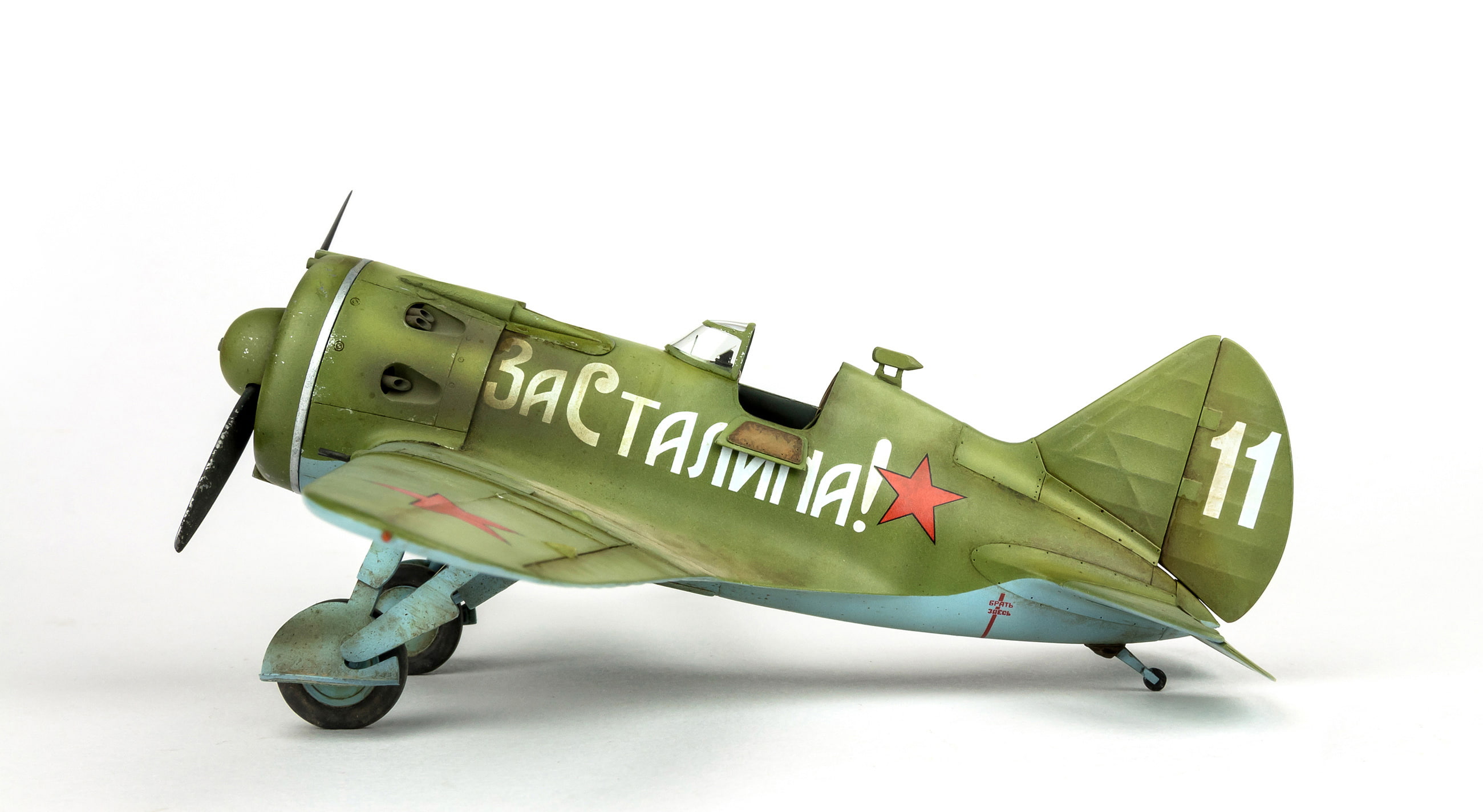 Soviet, toy, -16, 2K, Polikarpov, model, multi-role fighter, HD Wallpaper
