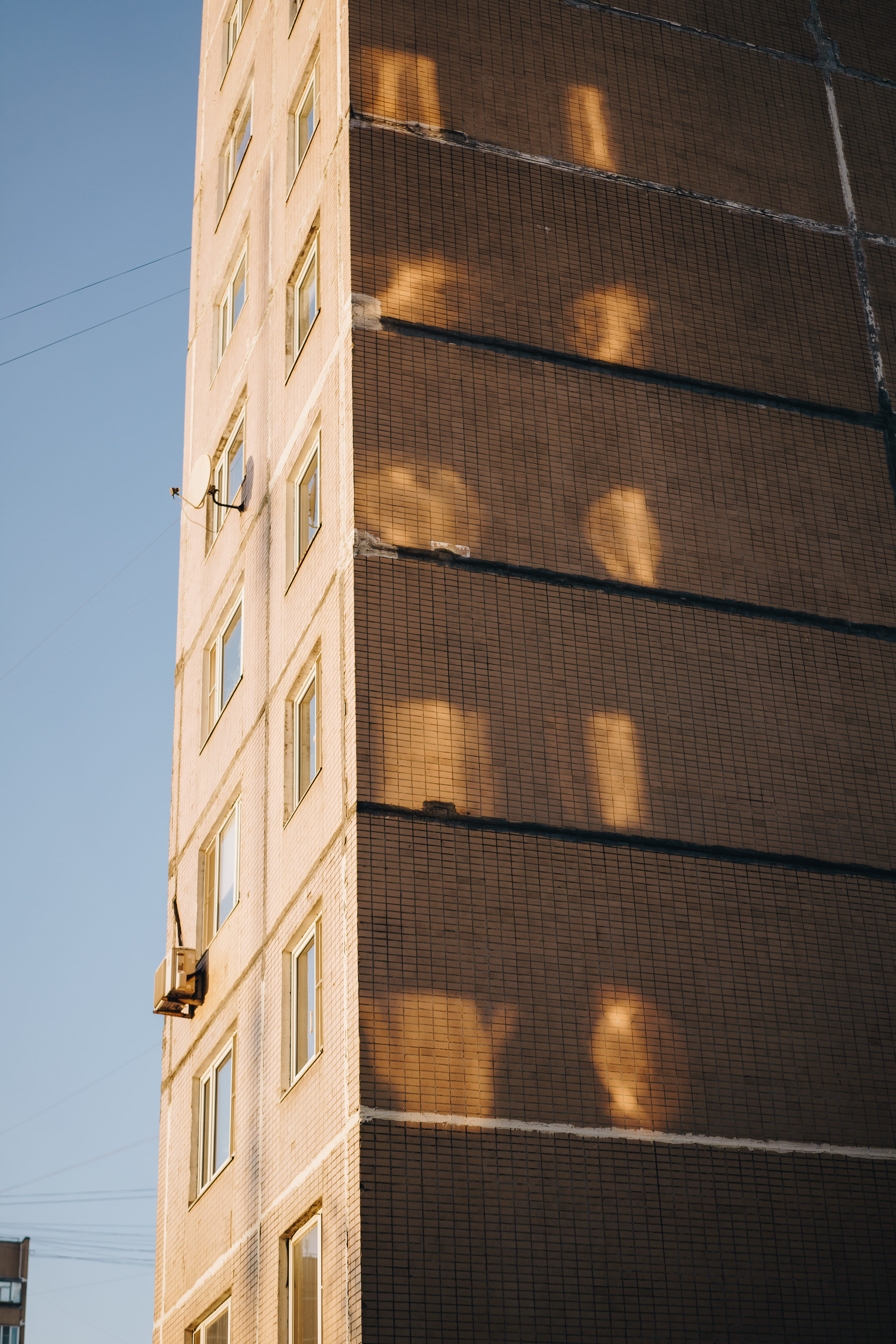 building, curtain, urban, no people, wall - building feature, high rise, handrail, clear sky, built structure, banister, sunlight, window, residential district, Phone HD Wallpaper