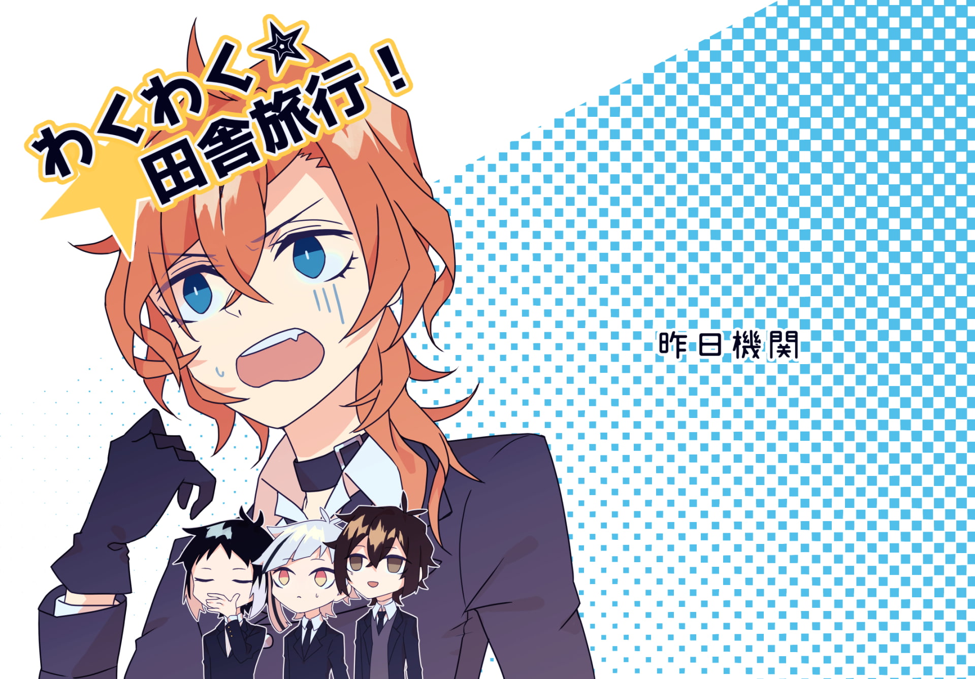 Anime, Chuya Nakahara, Ryūnosuke Akutagawa, Bungou Stray Dogs, 1080P, Osamu Dazai, Atsushi Nakajima, HD Wallpaper