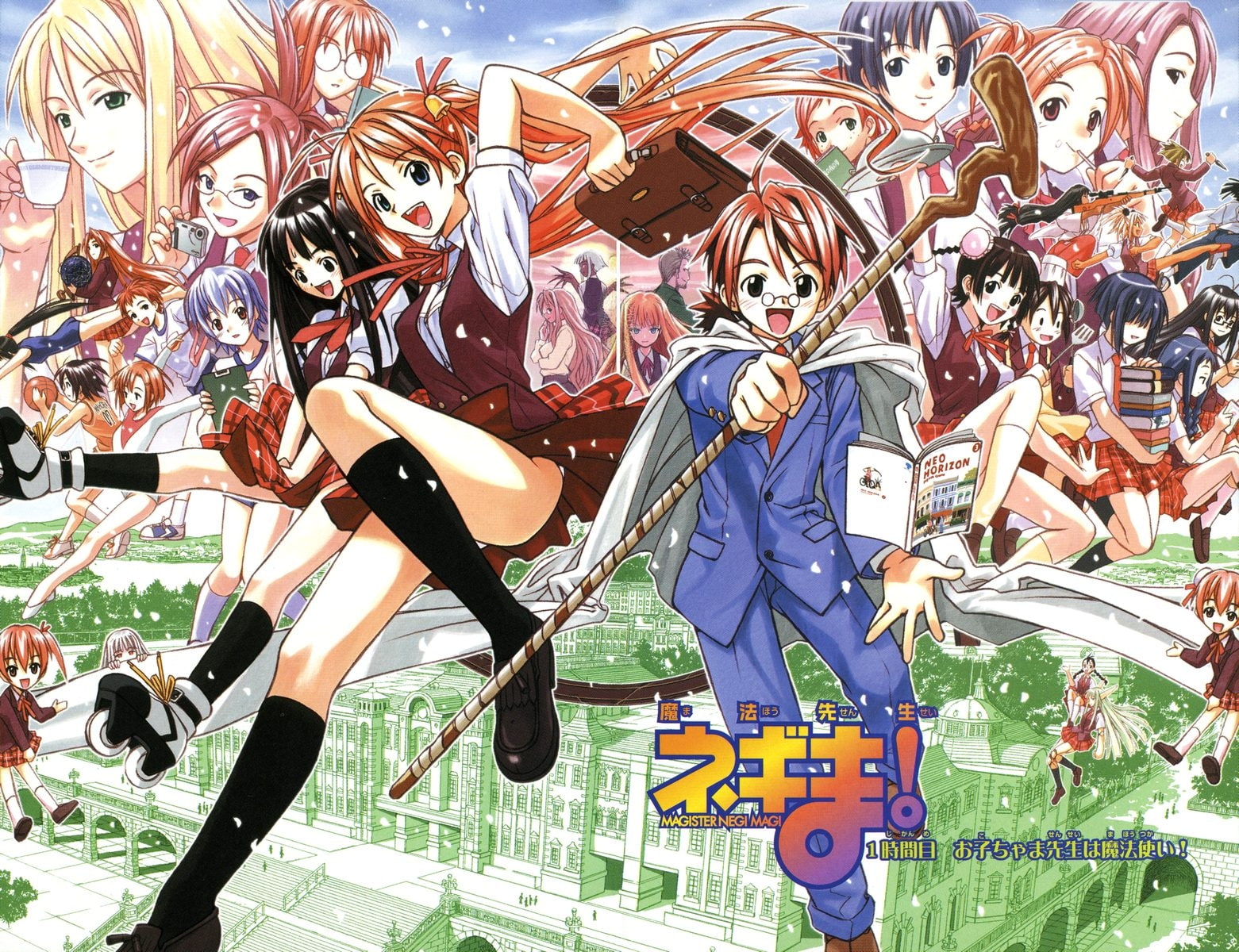 Mahou Sensei Negima, 720P, ayase, miyazaki, hd, mahou, redheads, girls, anime, art, swimsuits, sensei, meganekko, hair, blue, negima, nodoka, yue, hot, HD Wallpaper