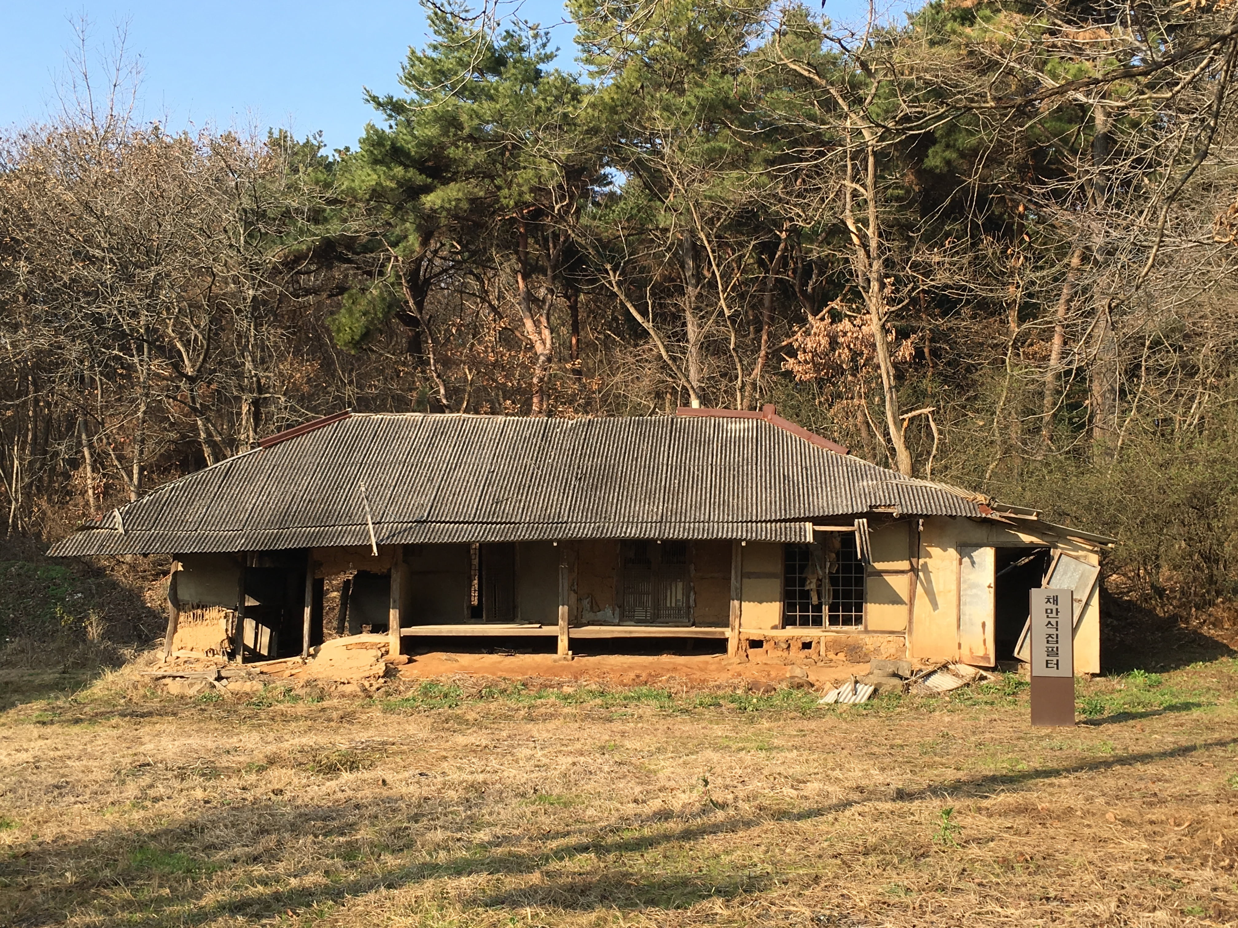 birthplace, landscape, sky, building exterior, building, old, chae man-sik, day, republic of korea, outdoors, roof, sunlight, no people, abandoned, house, HD Wallpaper