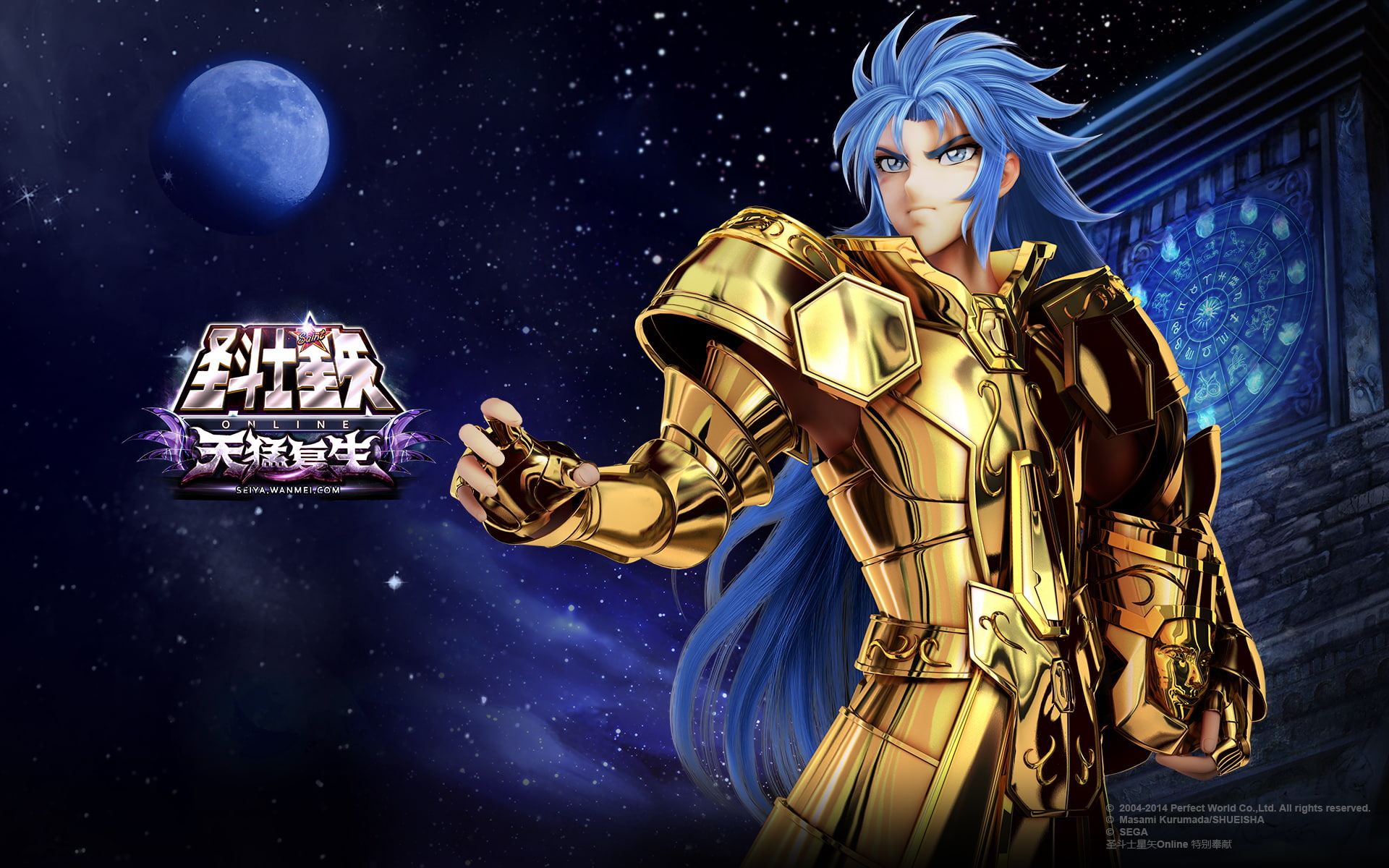 Anime, Saint Seiya, 1080P, HD Wallpaper