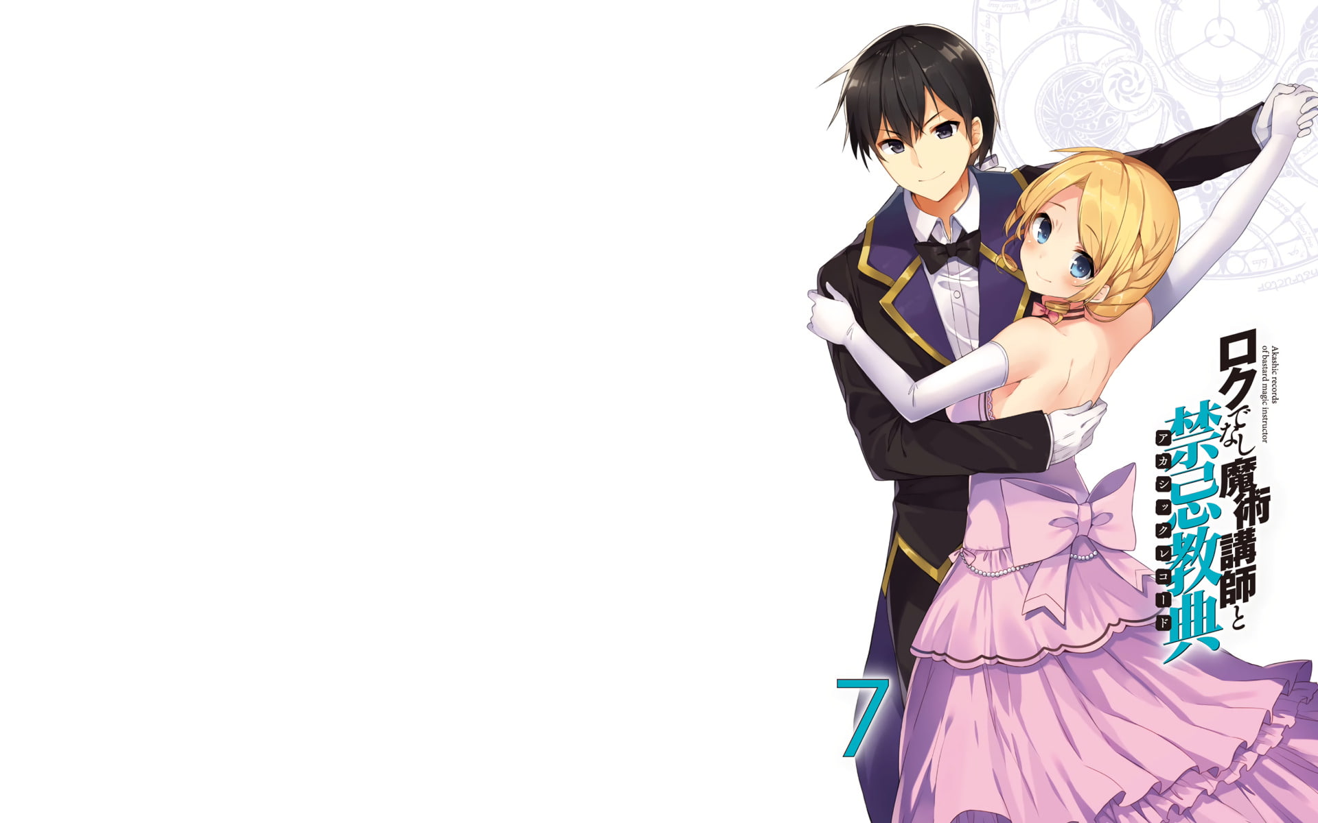 human representation, copy space, Anime, people, Rokudenashi Majutsu Koushi to Akashic Records, representation, indoors, fashion, side view, arts culture and entertainment, HD Wallpaper