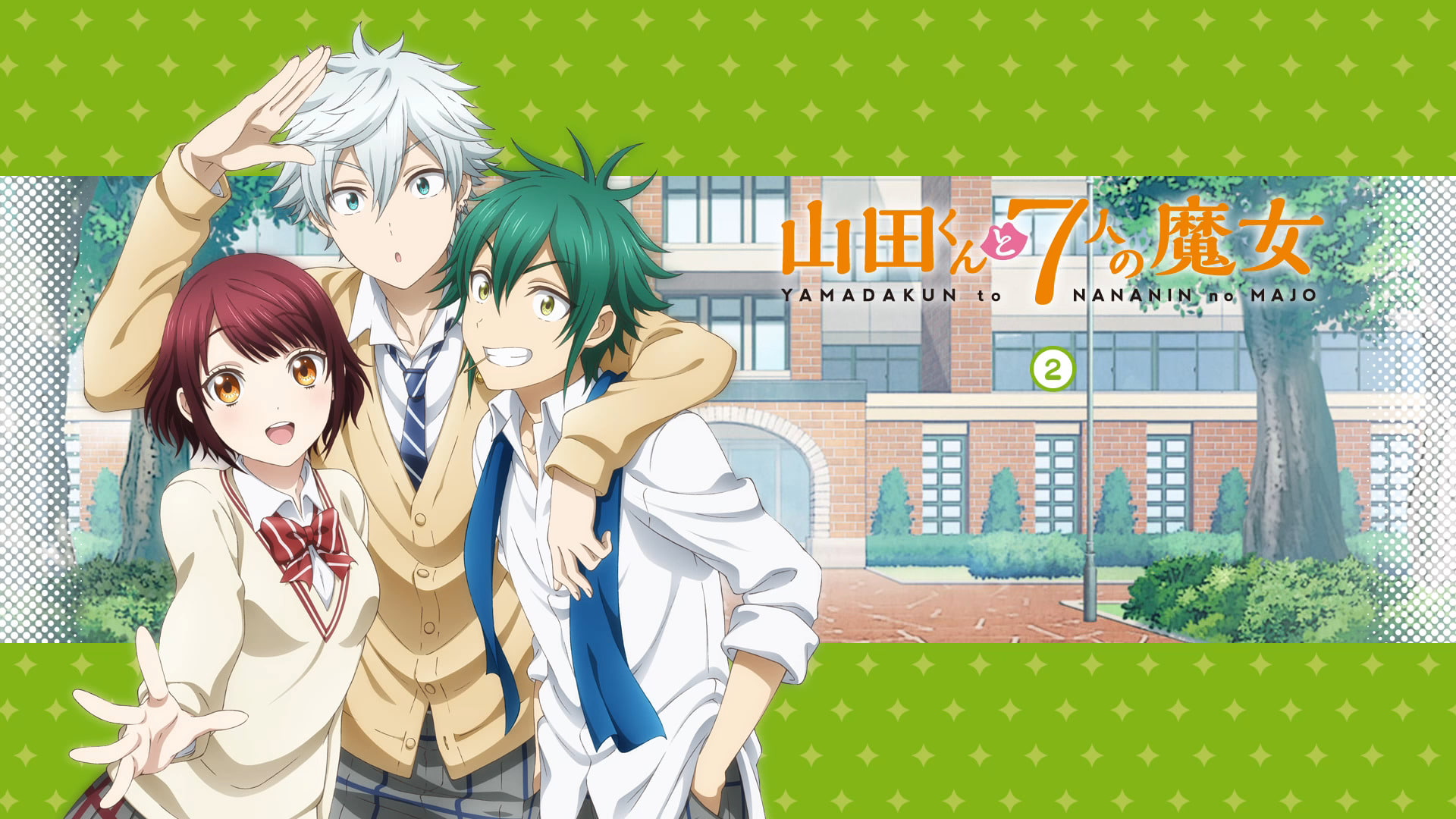 Miyabi Ito, Kentaro Tsubaki, 1080P, Yamada-kun and the Seven Witches, Toranosuke Miyamura, Anime, HD Wallpaper