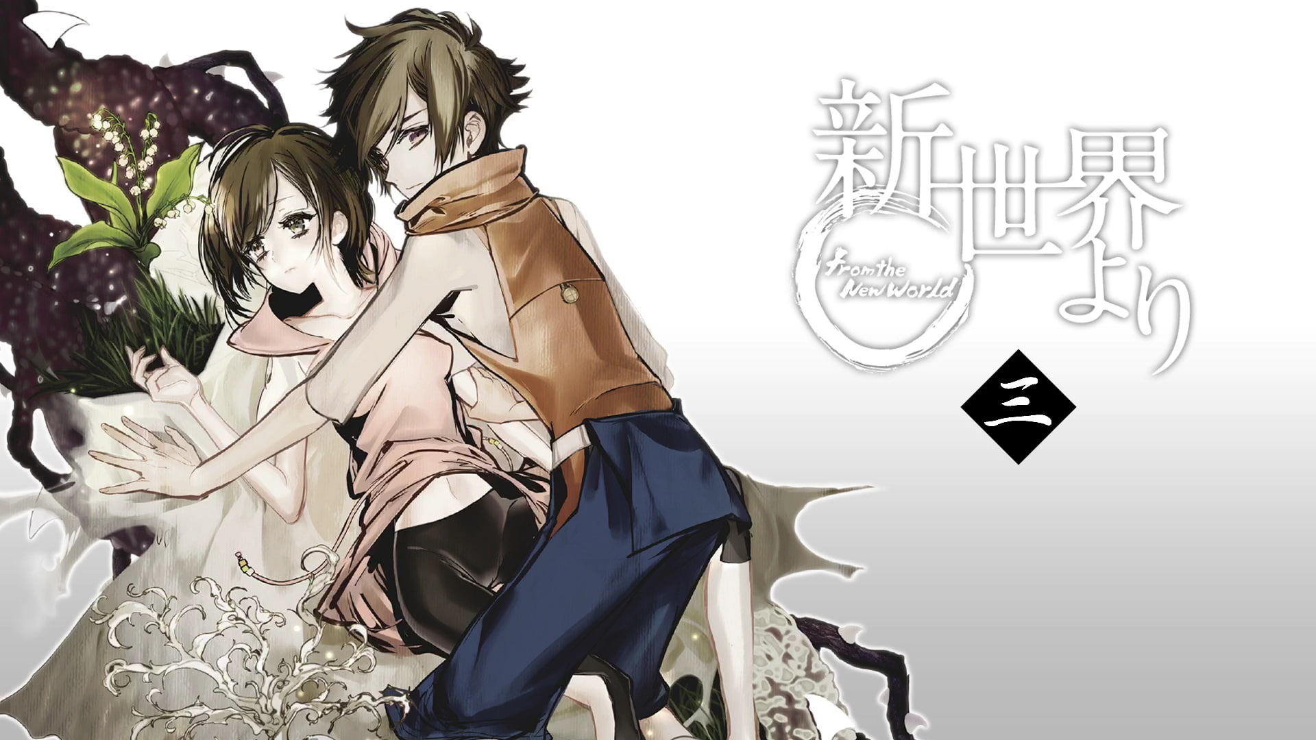 1080P, yori, shinsekai, HD Wallpaper