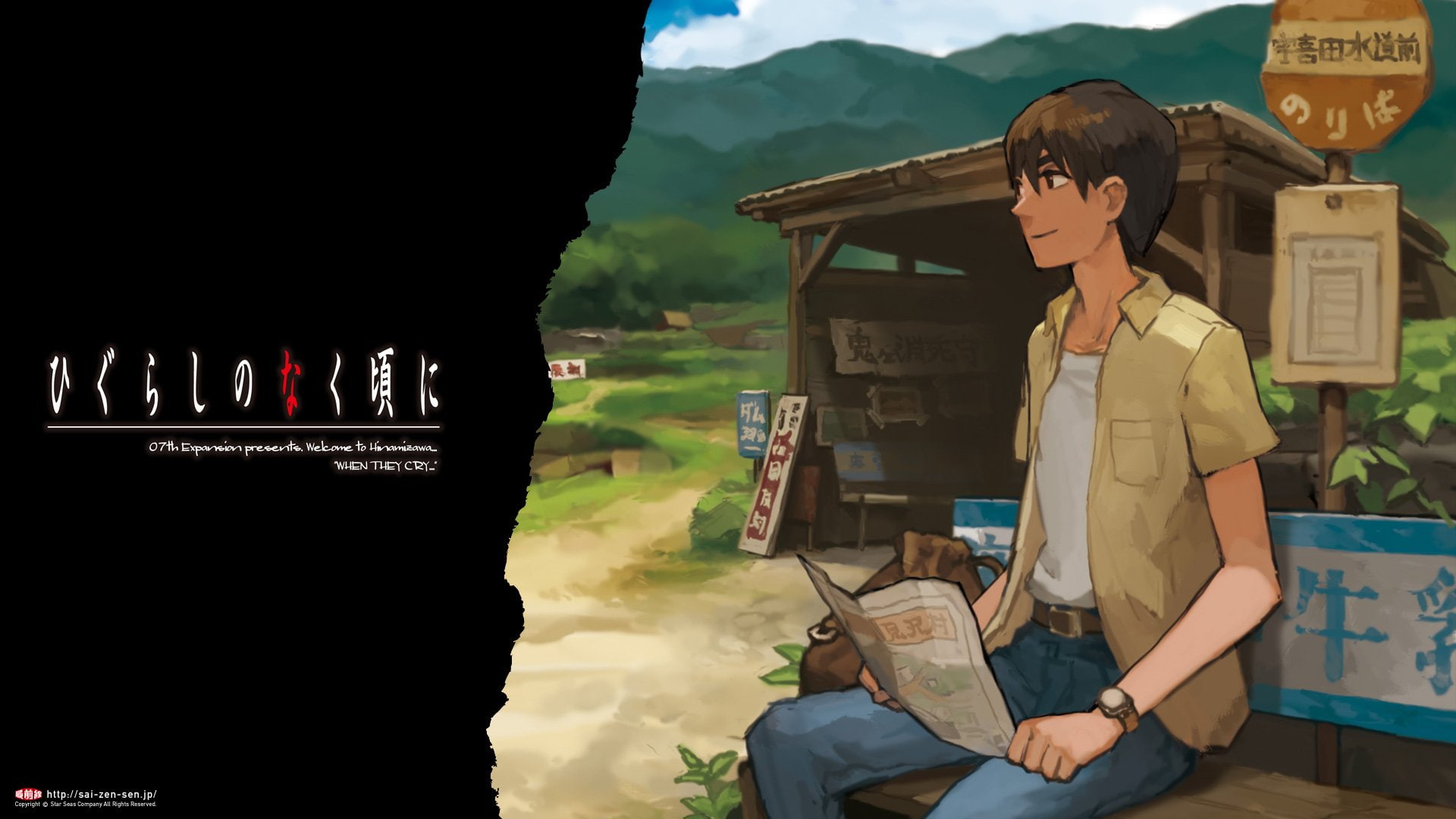 mamoru, akasaka, brown, 1080P, male, eyes, HD Wallpaper