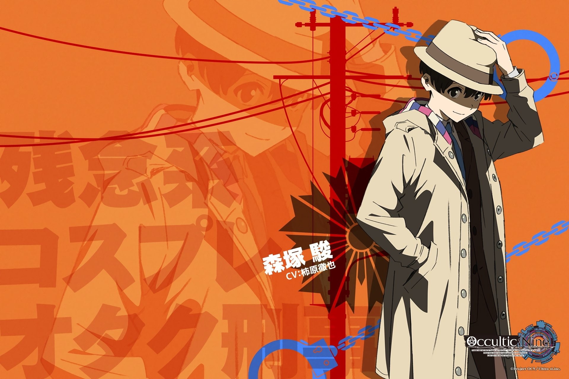 Occultic;Nine, Anime, 1080P, Shun Moritsuka, HD Wallpaper