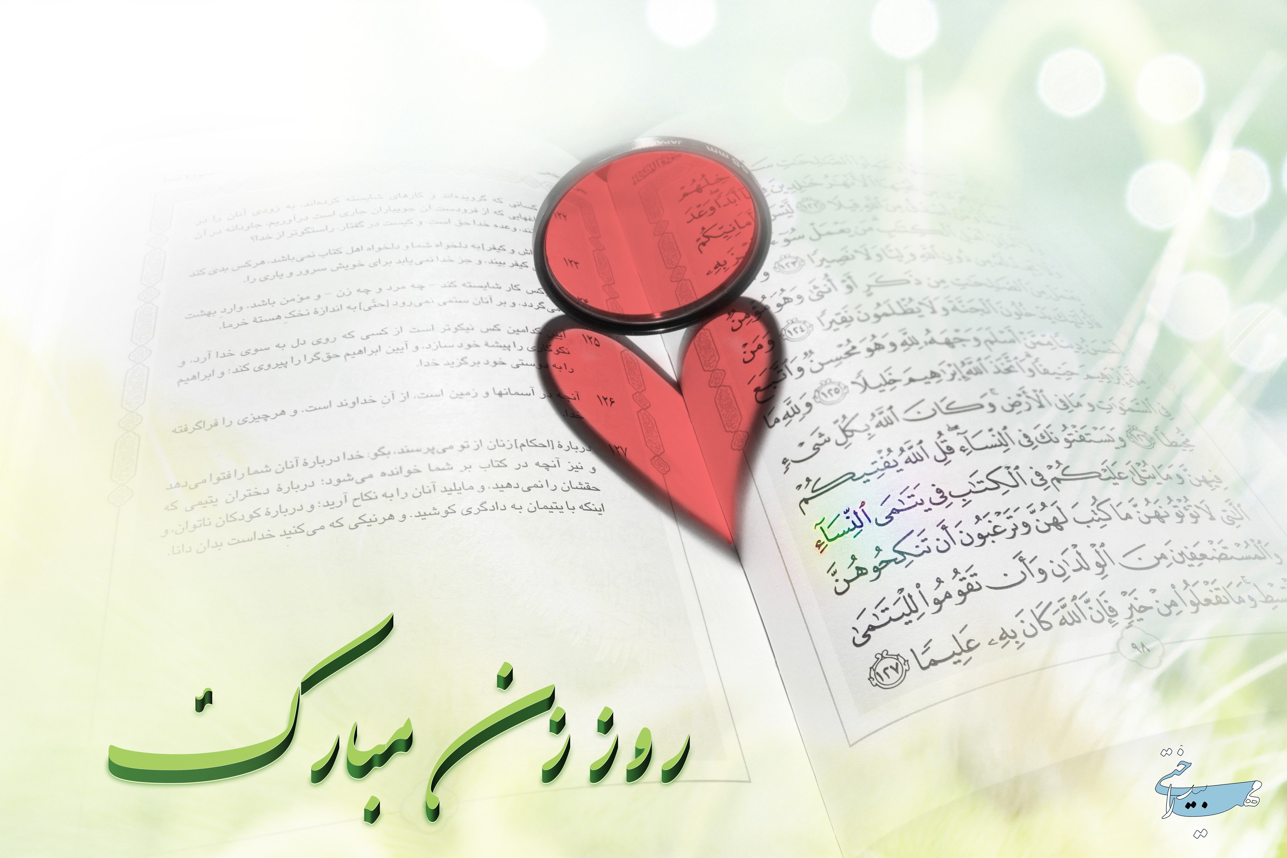 book, document, Mother, no people, heart shape, western script, handwriting, positive emotion, indoors, green color, red, love, text, communication, publication, HD Wallpaper