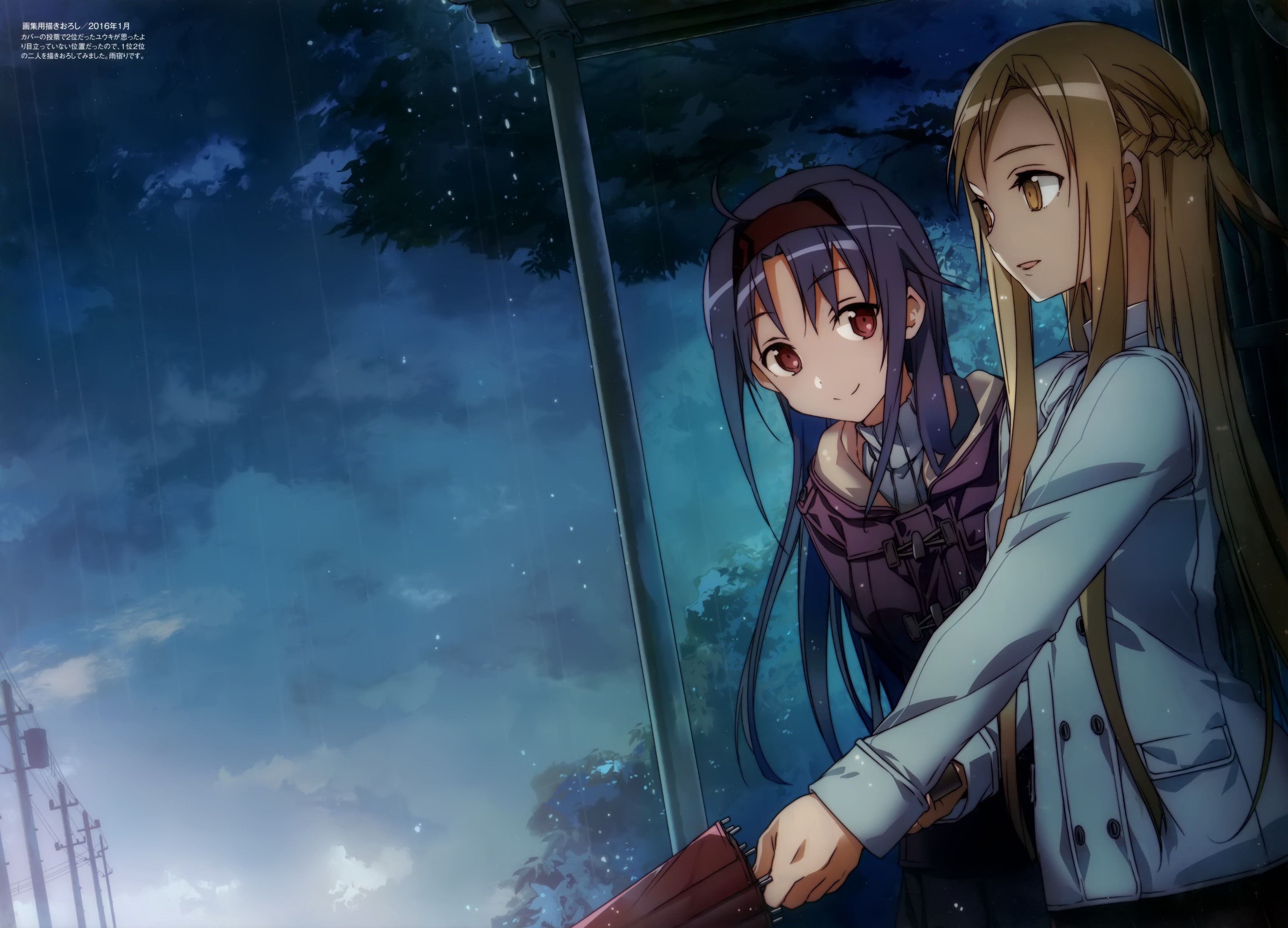 2K, rain, anime, Yuuki Asuna, Sword Art Online, Konno Yuuki, Anime Girls, HD Wallpaper
