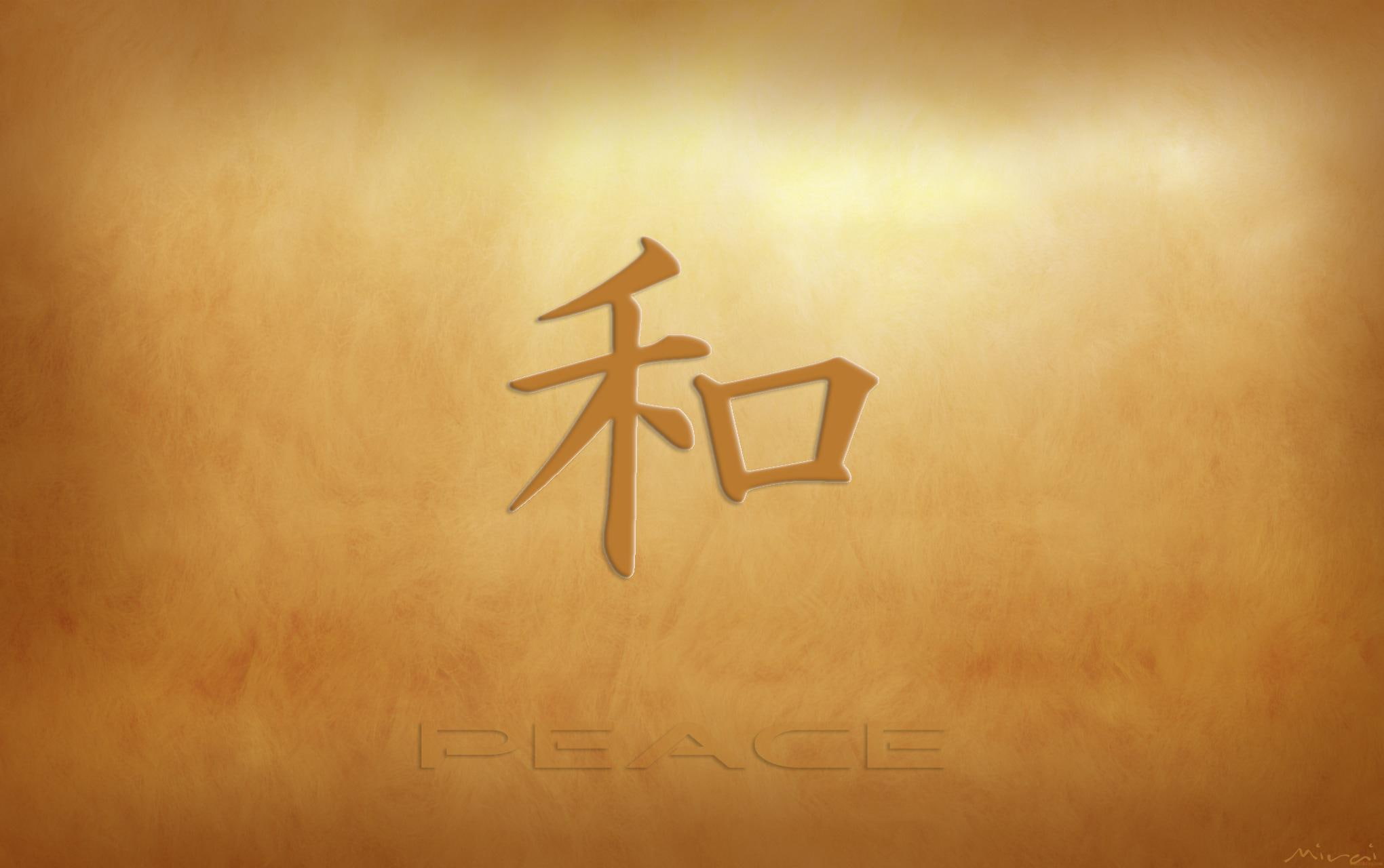 3d and abstract, font, simple, kanji, symbol, peace, 1080P, HD Wallpaper