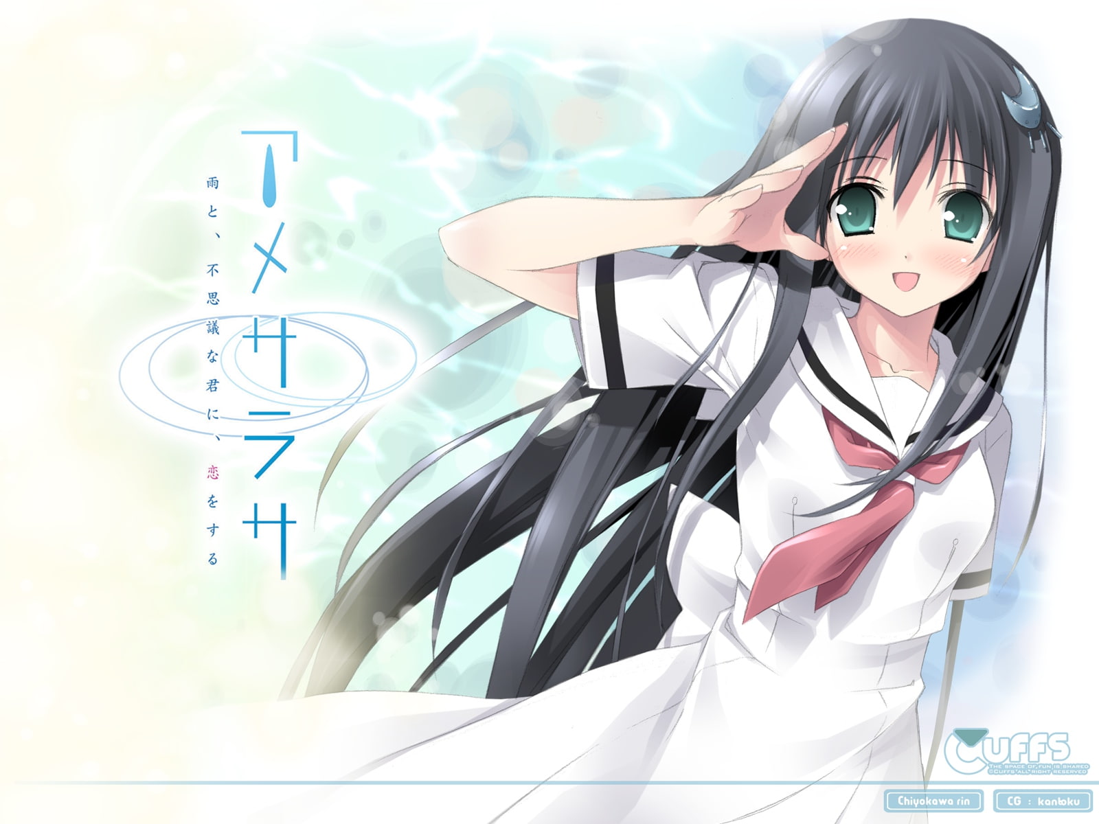 cuffs, 720P, rin, chiyokawa, seifuku, black, eyes, green, long, amesarasa, blush, hair, HD Wallpaper