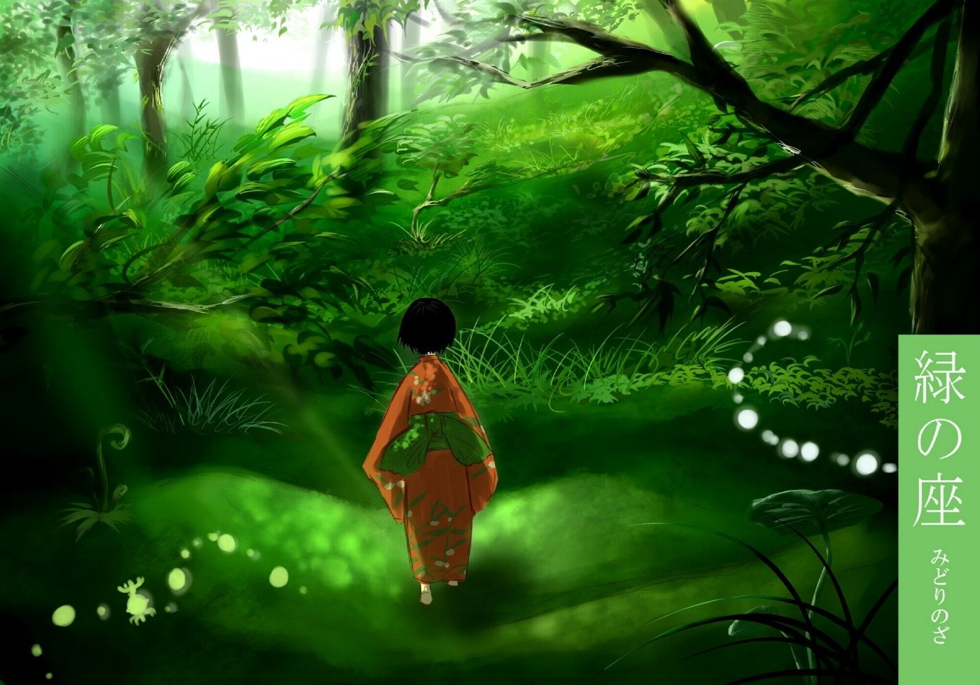 720P, Anime, Mushishi, HD Wallpaper