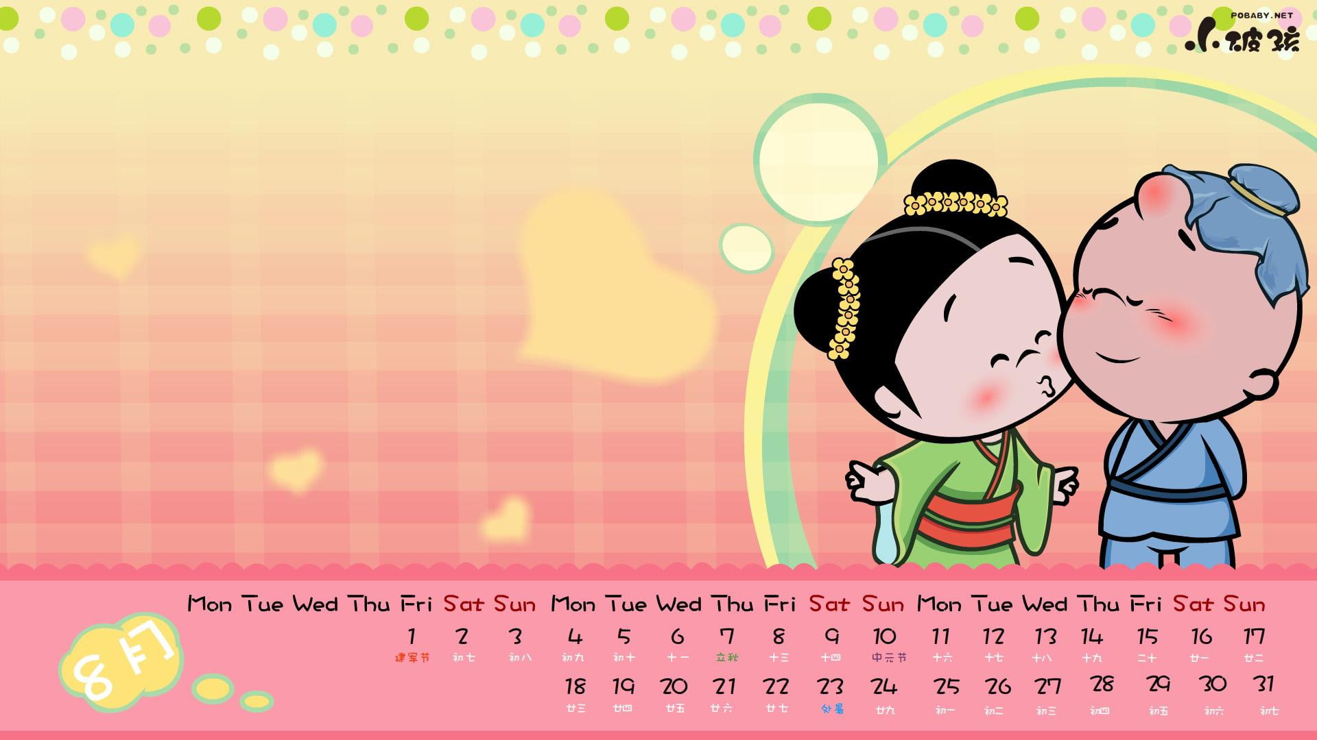 1080P, august, small broken child in august 2014 calendar - tanabata, child, broken, calendar, tanabata, small, HD Wallpaper
