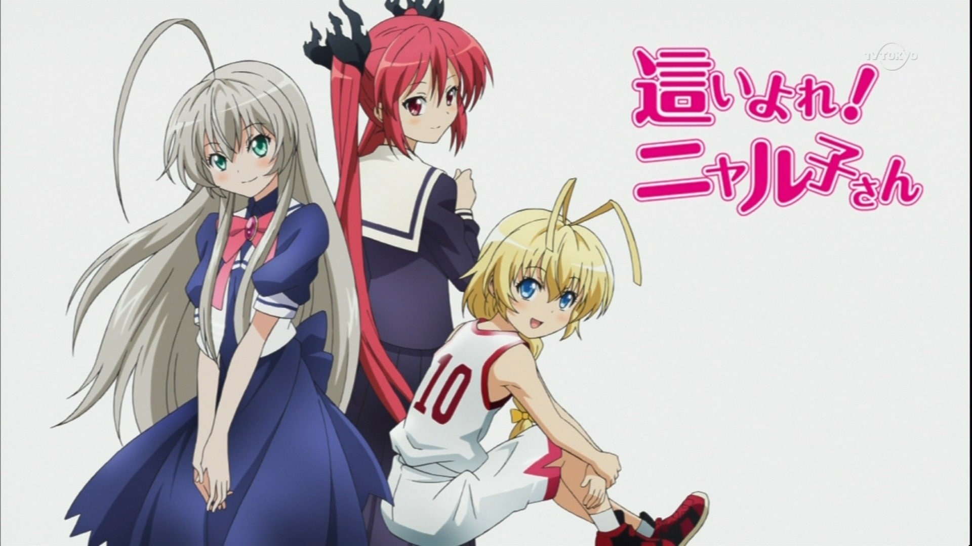 girls, hastur, kuuko, 1080P, eroge, haiyore, parody, nyaruko san, anime, nyaruko, cthugha, HD Wallpaper