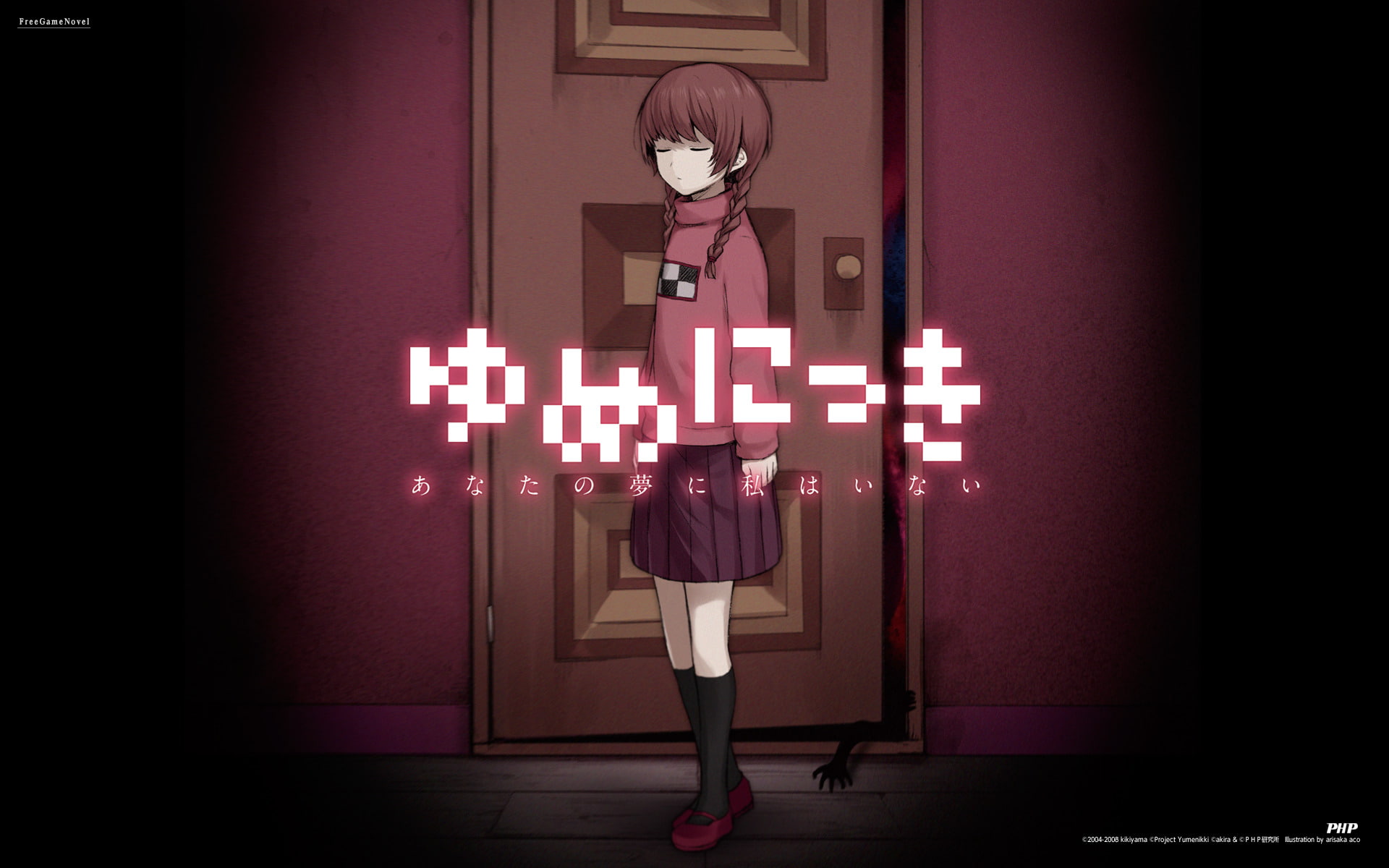 Yume Nikki, Madotsuki (Yume Nikki), Video Game, 1080P, HD Wallpaper