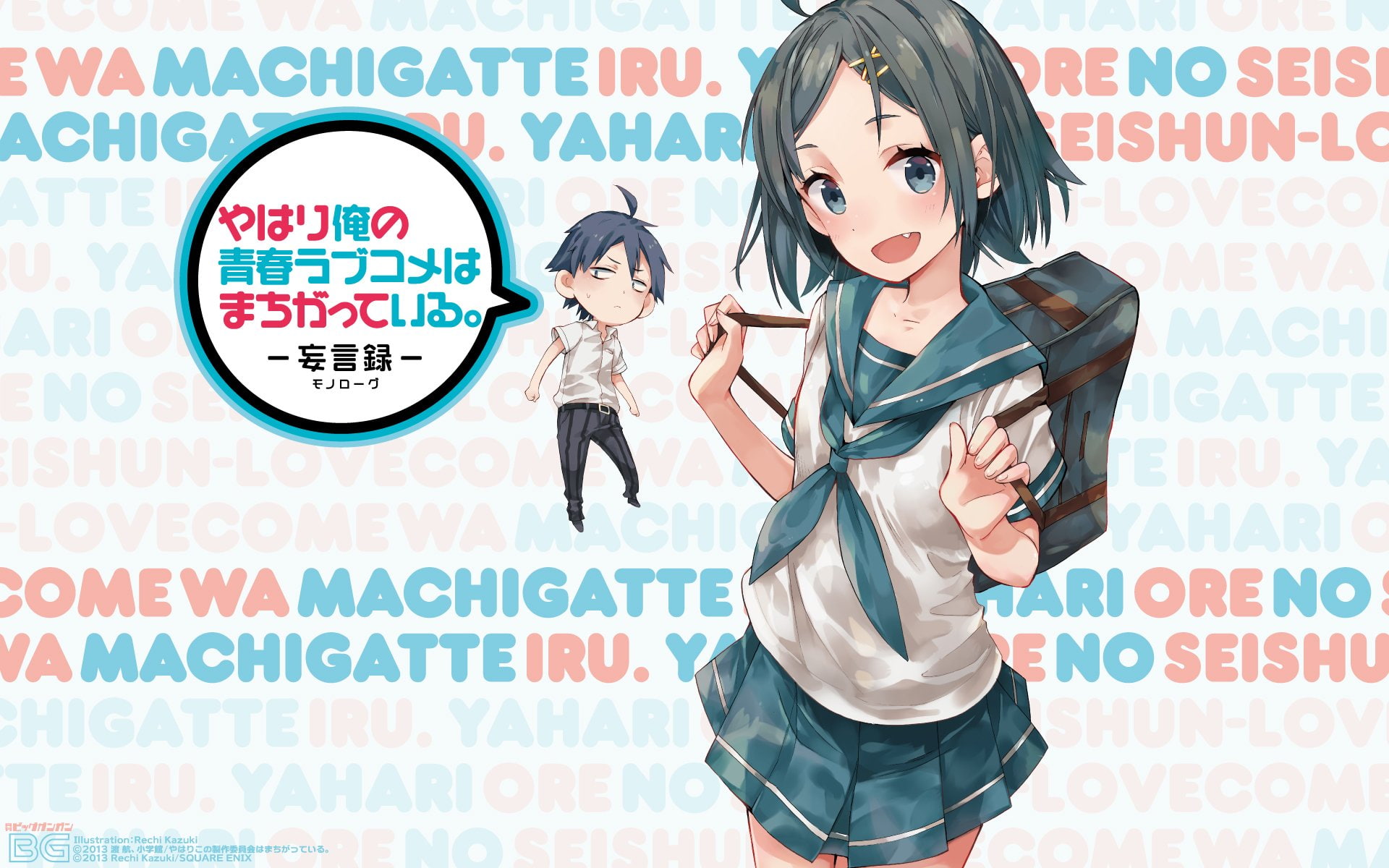 My Teen Romantic Comedy SNAFU, Oregairu, 1080P, Anime, Hachiman Hikigaya, Komachi Hikigaya, HD Wallpaper