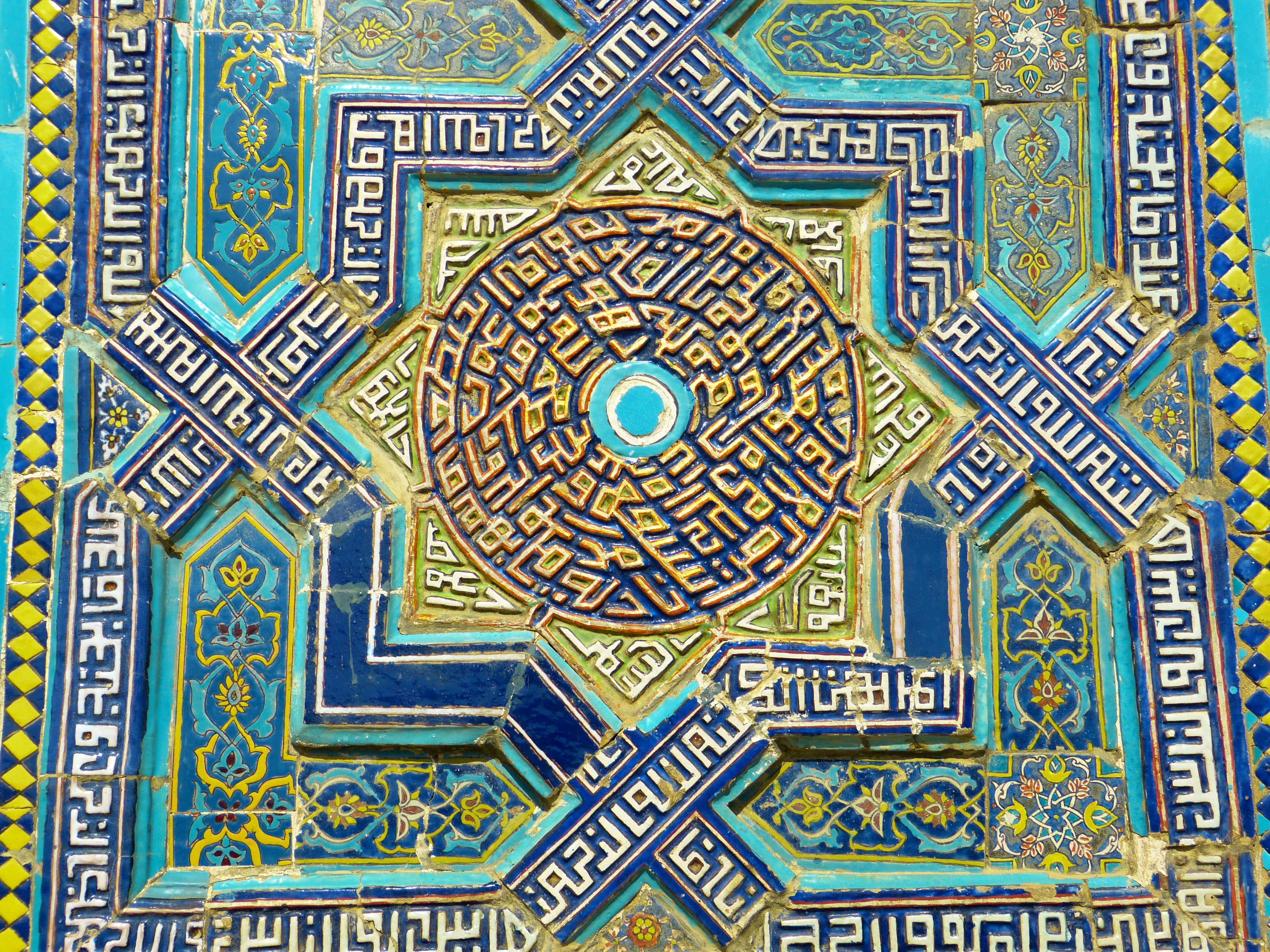yellow, built structure, wall, ceiling, tiles, the past, tribal, turquoise, backgrounds, art, artfully, architecture, creativity, history, ornate, 4K, HD Wallpaper