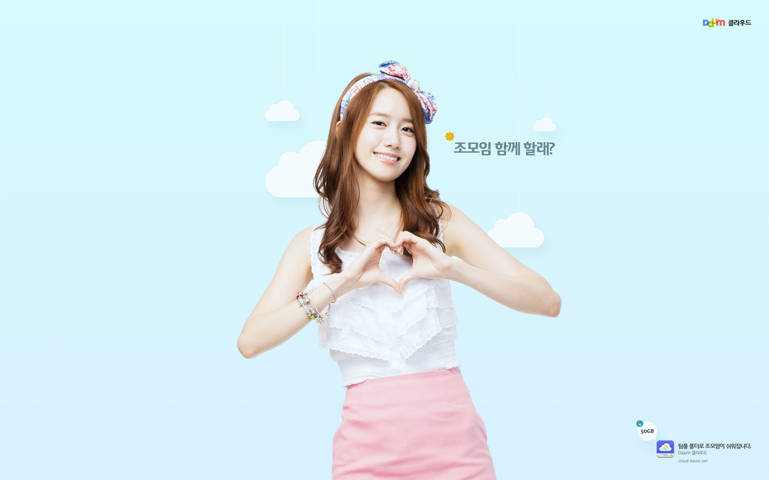 one person, korean, communication, standing, generation, front view, holding, leisure activity, lifestyles, waist up, casual clothing, young women, yoona, HD Wallpaper