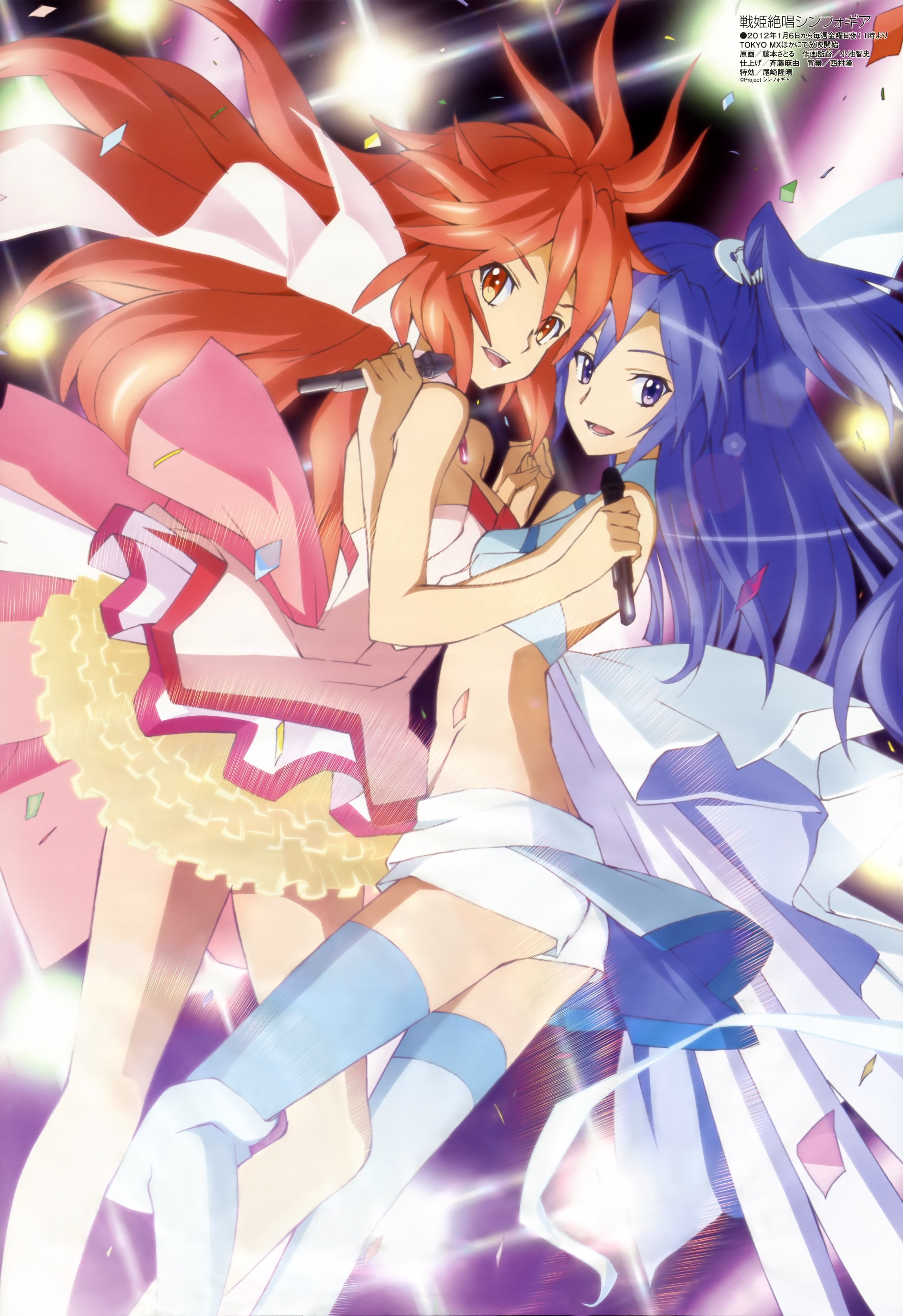 symphogear, x, illustrations, tv, senki, 5K, zesshou, anime, art, series, hd, entertainment, Phone HD Wallpaper