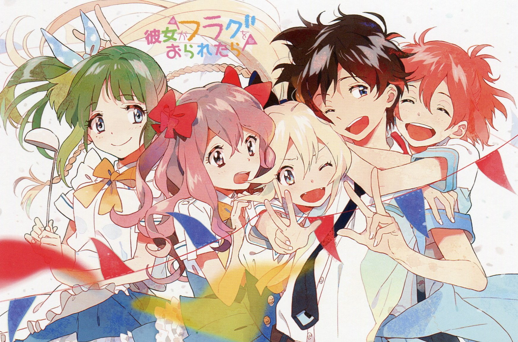 720P, kikuno, knight, megumu, shoukanji, bladefield, flag, touzokuyama, hatate, oraretara, nanami, kanojo, souta, HD Wallpaper