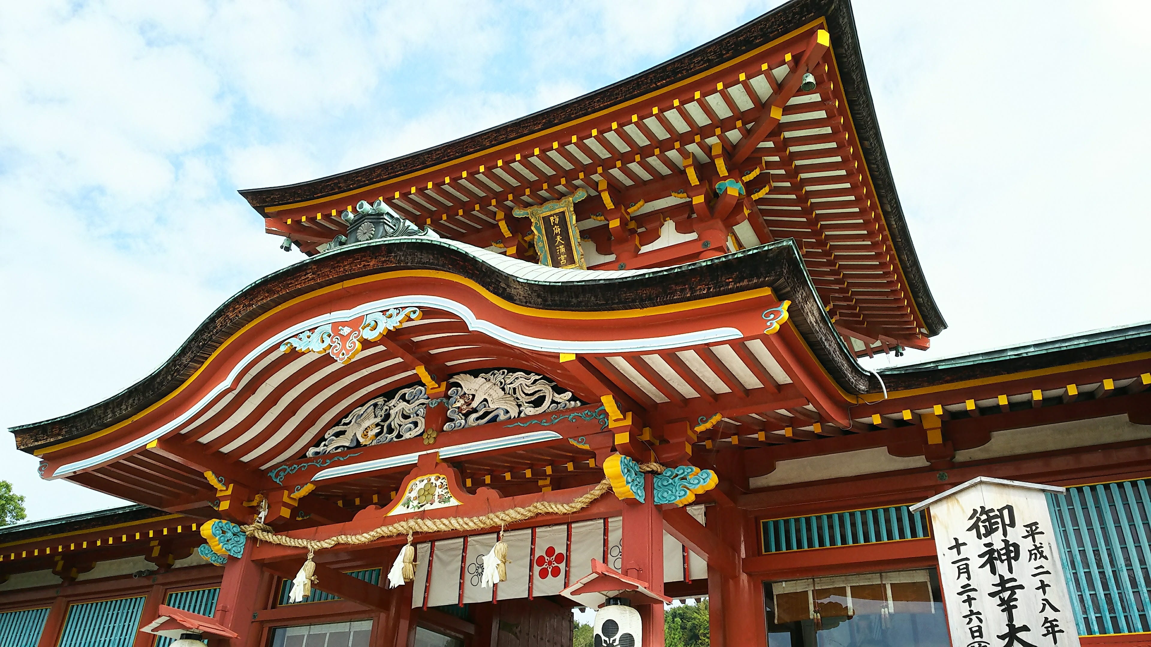 4K, day, nature, Yamaguchi, building exterior, no people, art and craft, built structure, travel destinations, cloud - sky, spirituality, architecture, HD Wallpaper