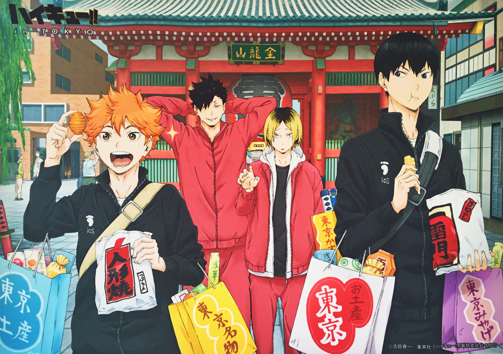 1080P, Haikyu!!, Anime, HD Wallpaper