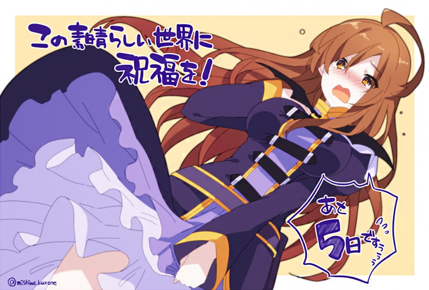 Kono Subarashii Sekai ni Shukufuku wo!, anime girls, Wizu (KonoSuba), 720P, HD Wallpaper