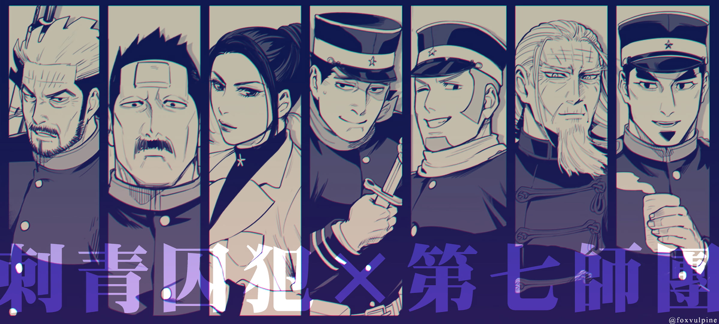 Golden Kamuy, 1080P, Anime, HD Wallpaper
