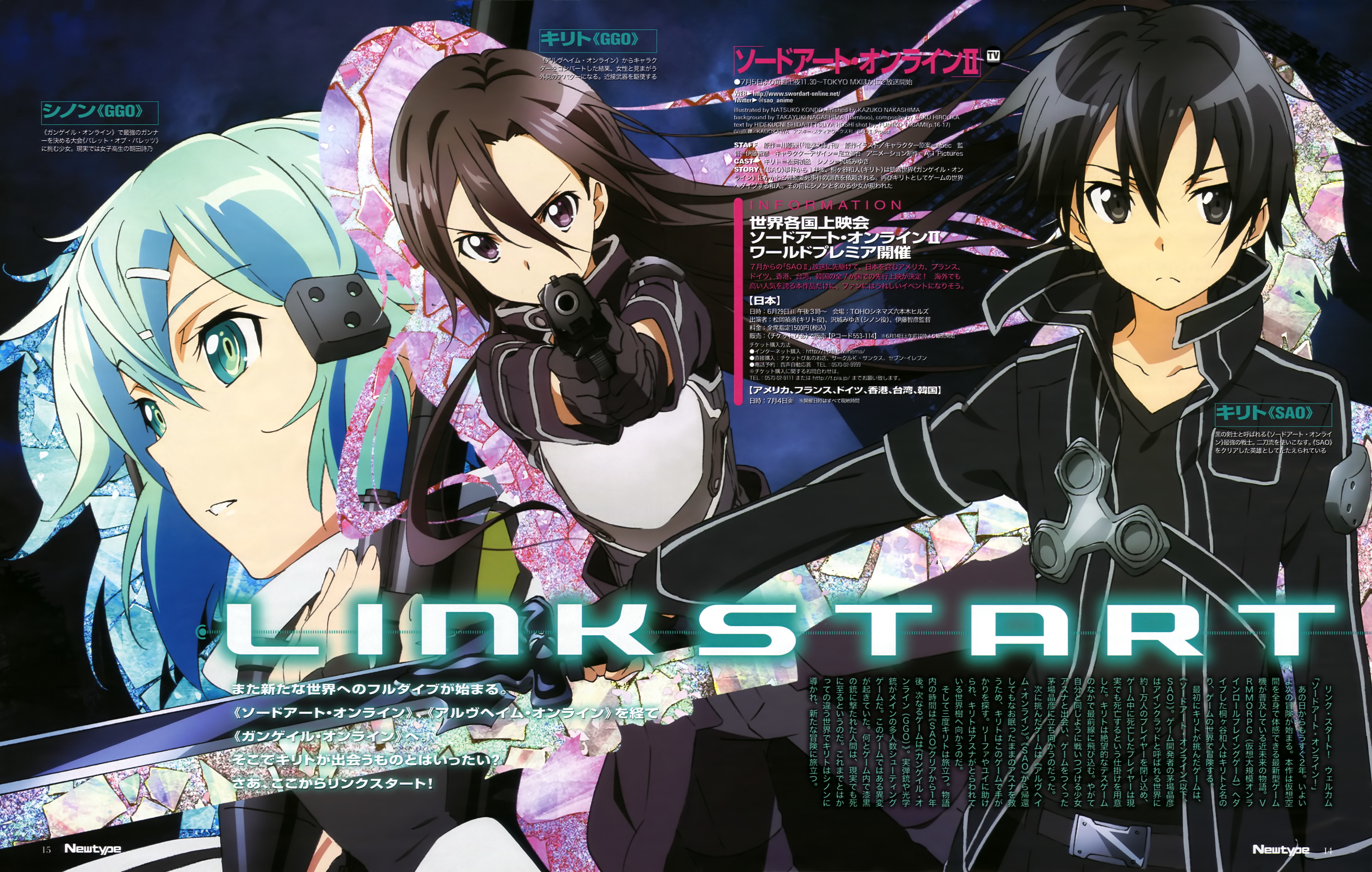 Sword Art Online, Sinon (GGO), Kirigaya Kazuto, 5K, Kirito, HD Wallpaper