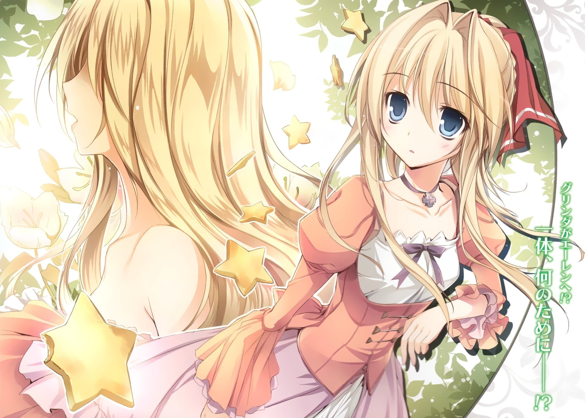 Anime, Sherlock Doyle, Im a Royal Tutor in My Sisters Dress, 1080P, HD Wallpaper