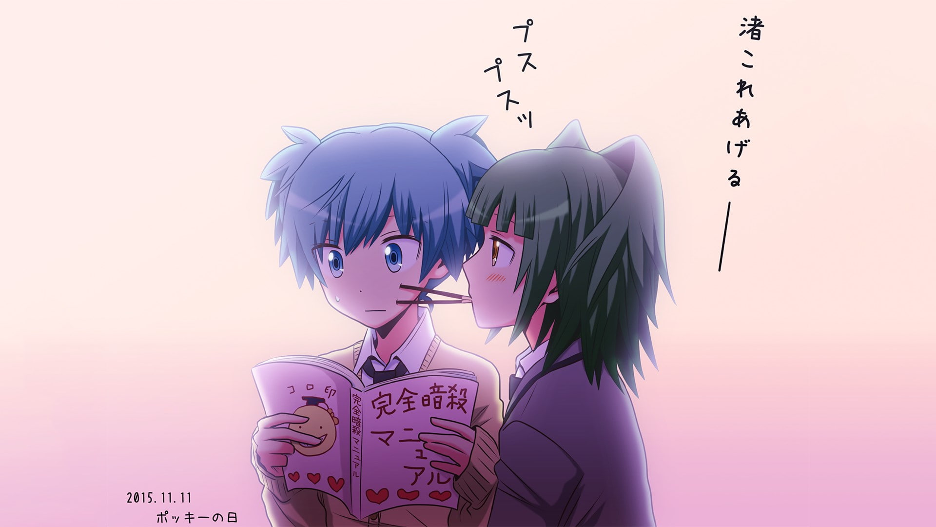 1080P, assassination classroom, HD Wallpaper