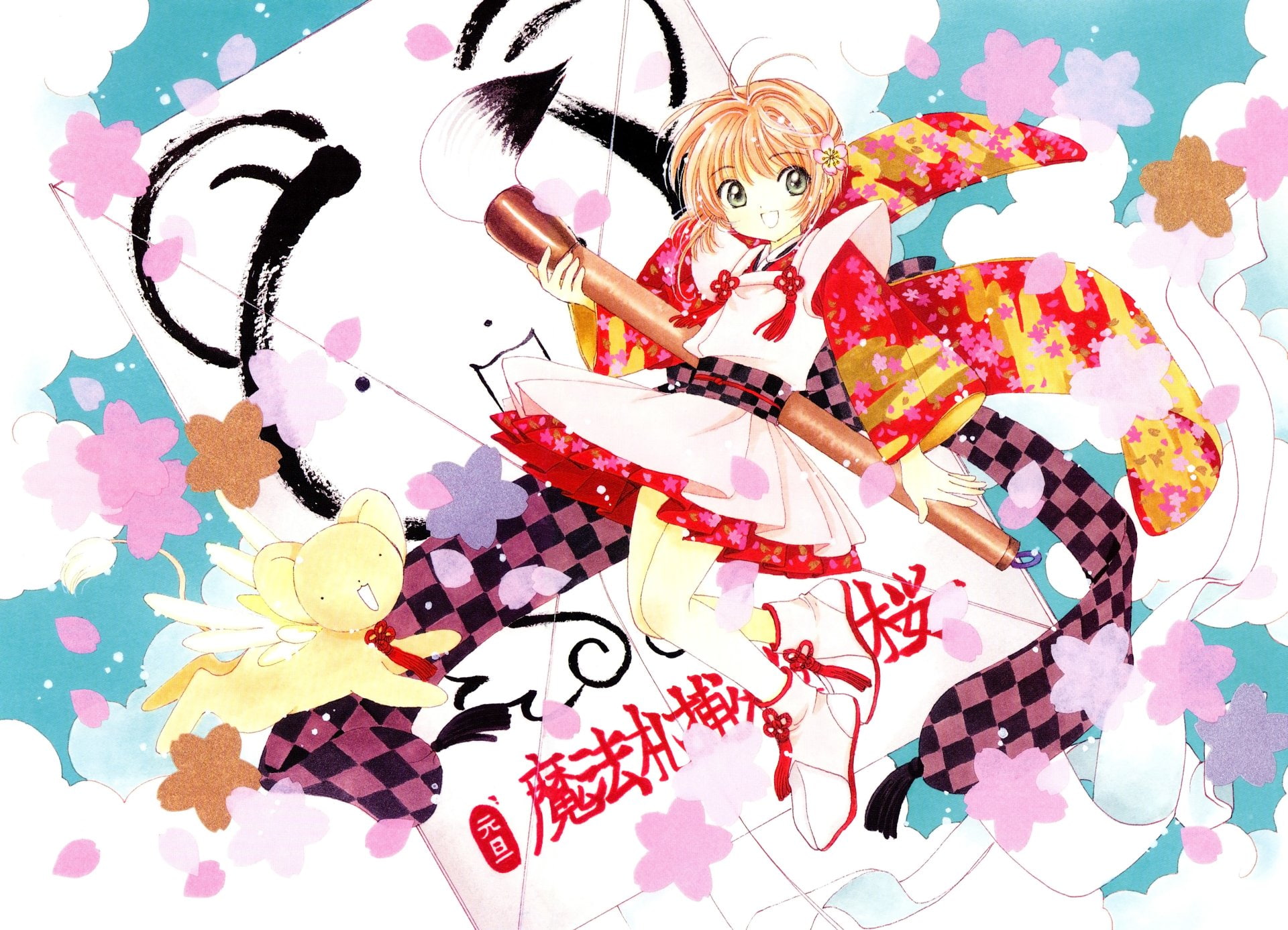 Anime, Sakura Kinomoto, 1080P, Keroberos (Card Captor Sakura), Cardcaptor Sakura, HD Wallpaper