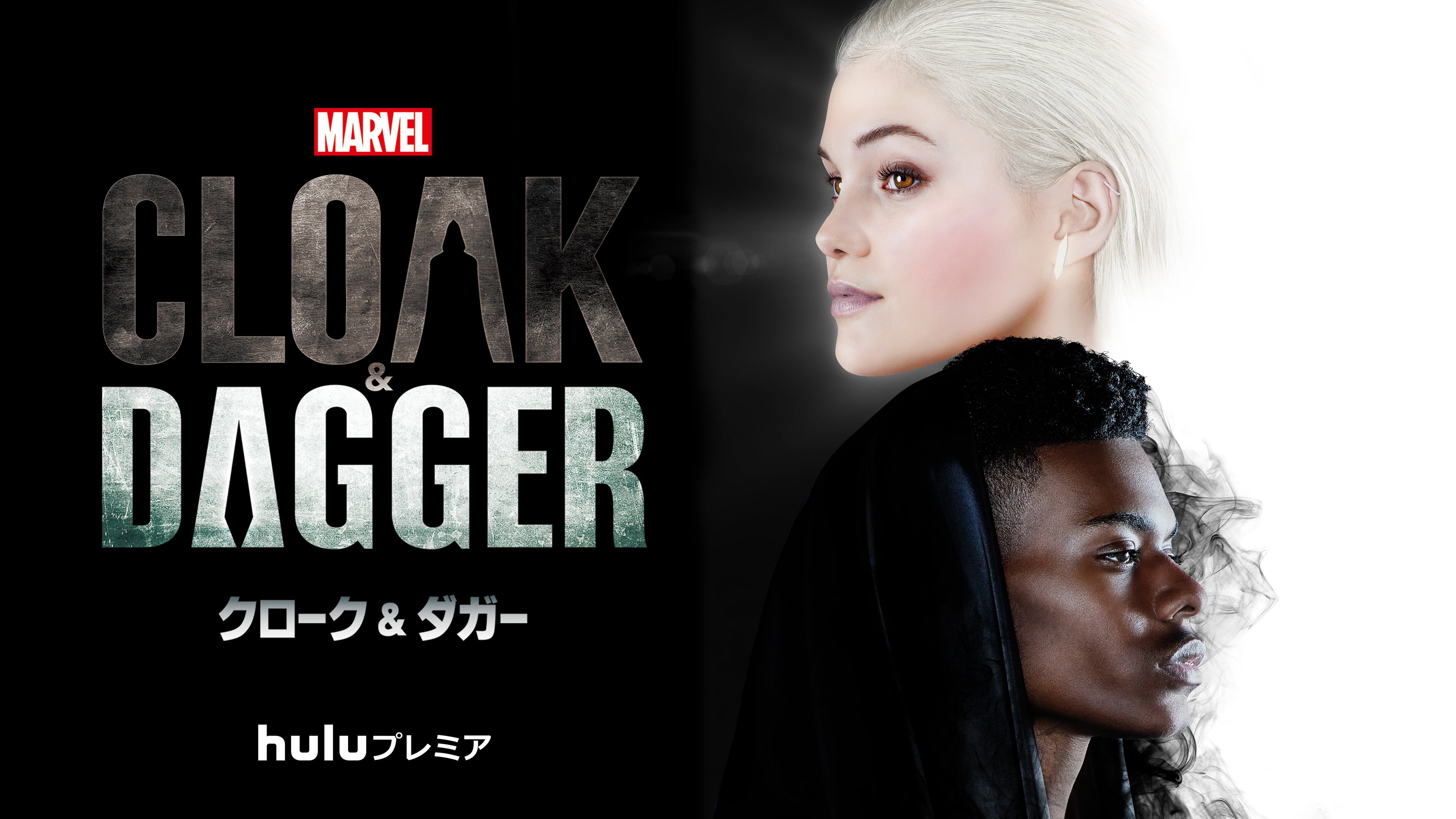 look, Movies, actors, Cloak and Dagger, 4K, the series, HD Wallpaper