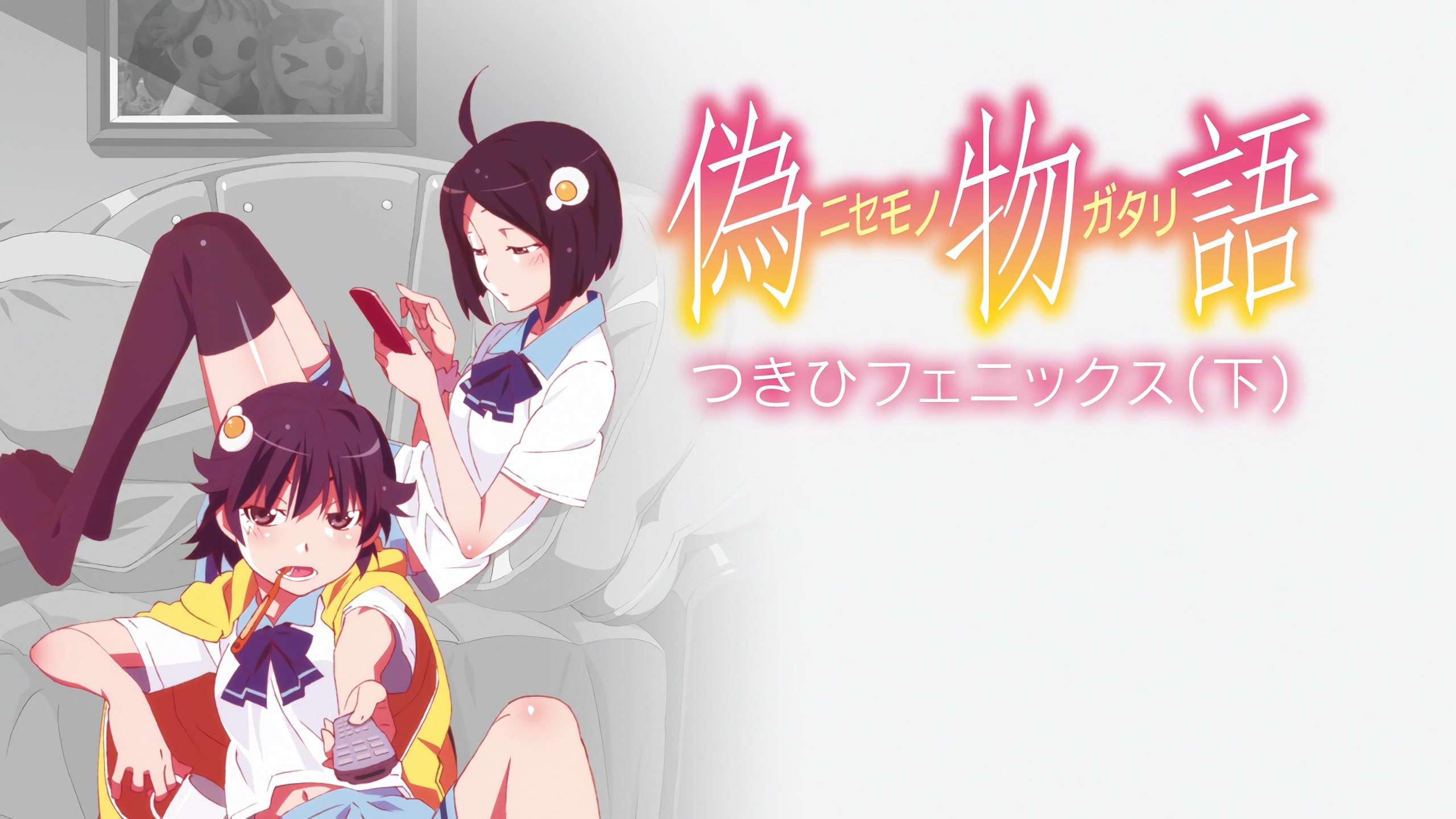 communication, creativity, white, artwork, white skin, Monogatari Series, western script, indoors, text, people, Araragi Tsukihi, school uniform, dark hair, HD Wallpaper